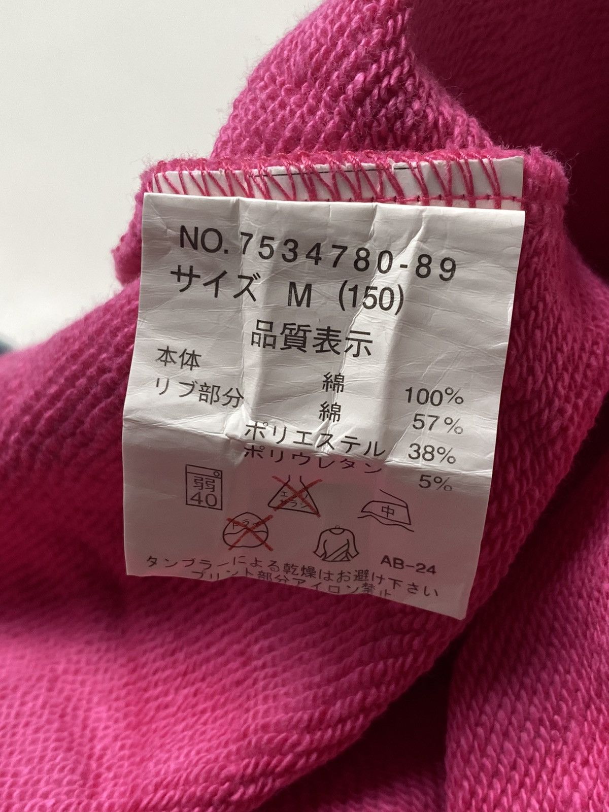 Hysteric Glamour 2000s Angel Blue - Happy Big Smile Crewneck Size US M / EU 48-50 / 2 - 6 Thumbnail