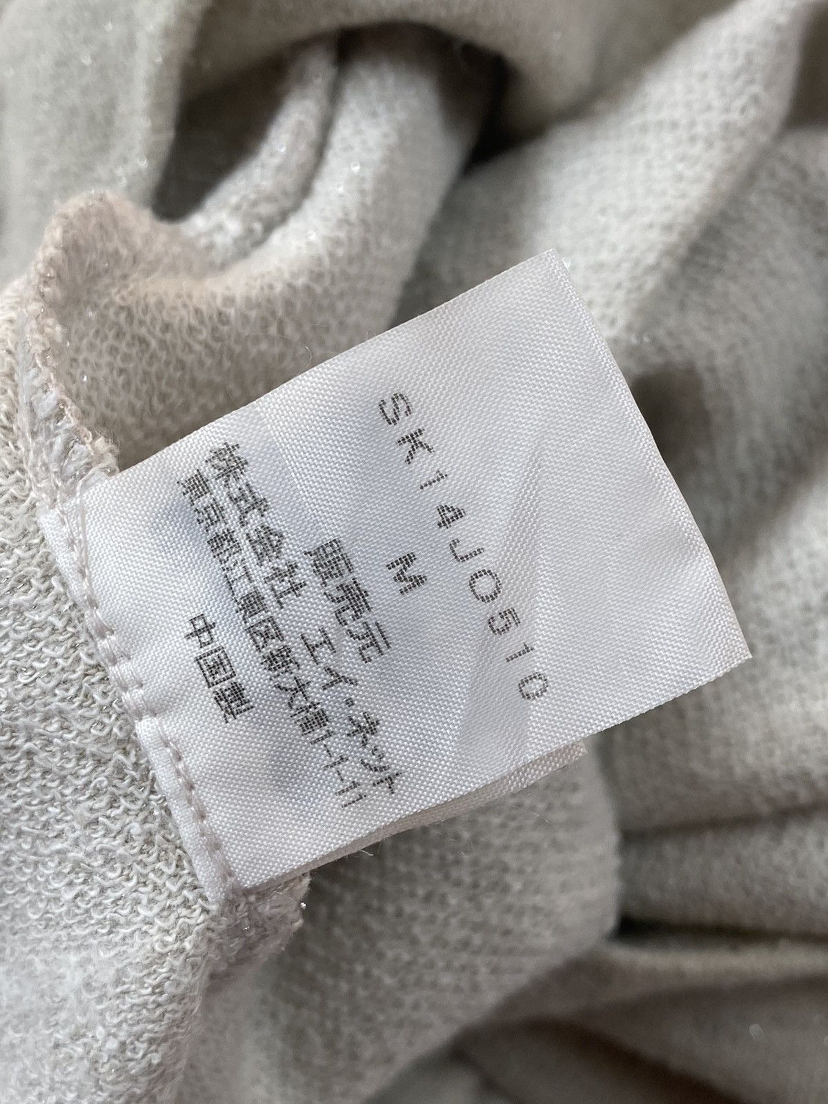 Issey Miyake ❤️‍🔥DELETE❤️‍🔥2000s Sunao Kuwahara - Glitter Zip Hoodie Size US M / EU 48-50 / 2 - 4 Thumbnail