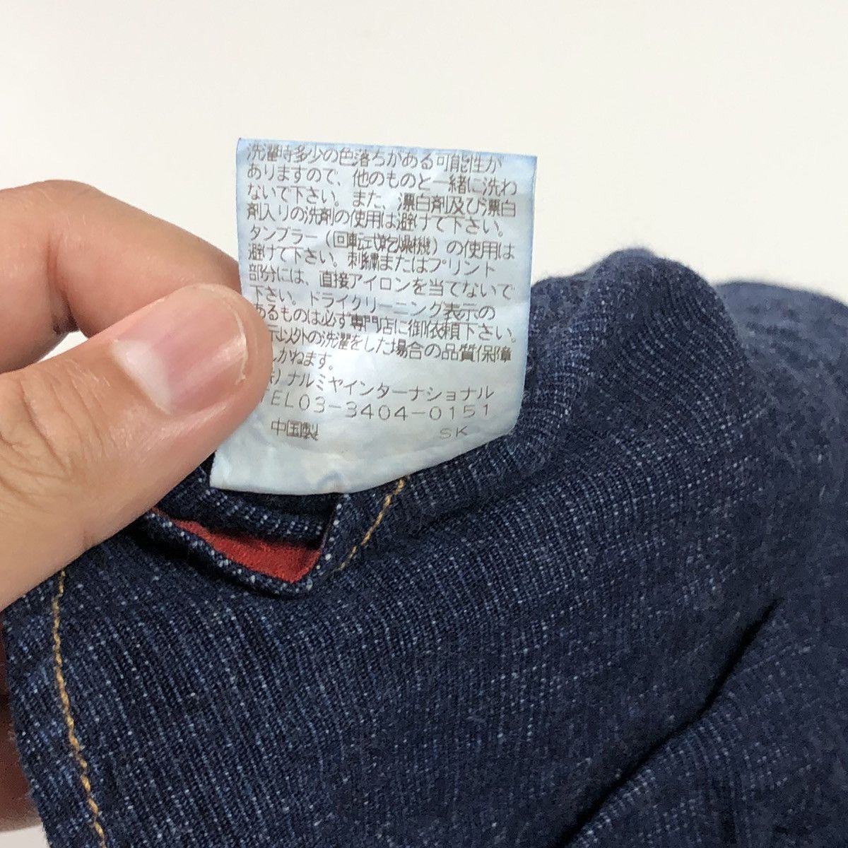 Hysteric Glamour × Japanese Brand 1990s Angel Blue - Stars Angels Distressed Paisley Denim Size US 29 - 16 Thumbnail