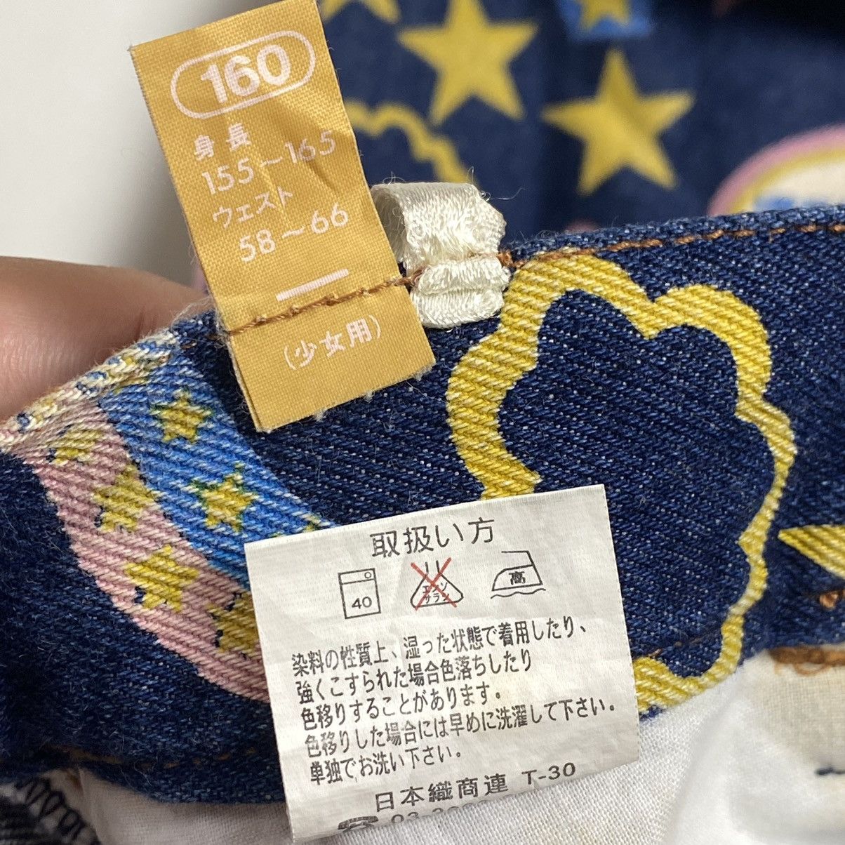 Hysteric Glamour × Japanese Brand 2000s Japanese Brand - Printed Pop Flared Denim Size US 27 - 9 Thumbnail