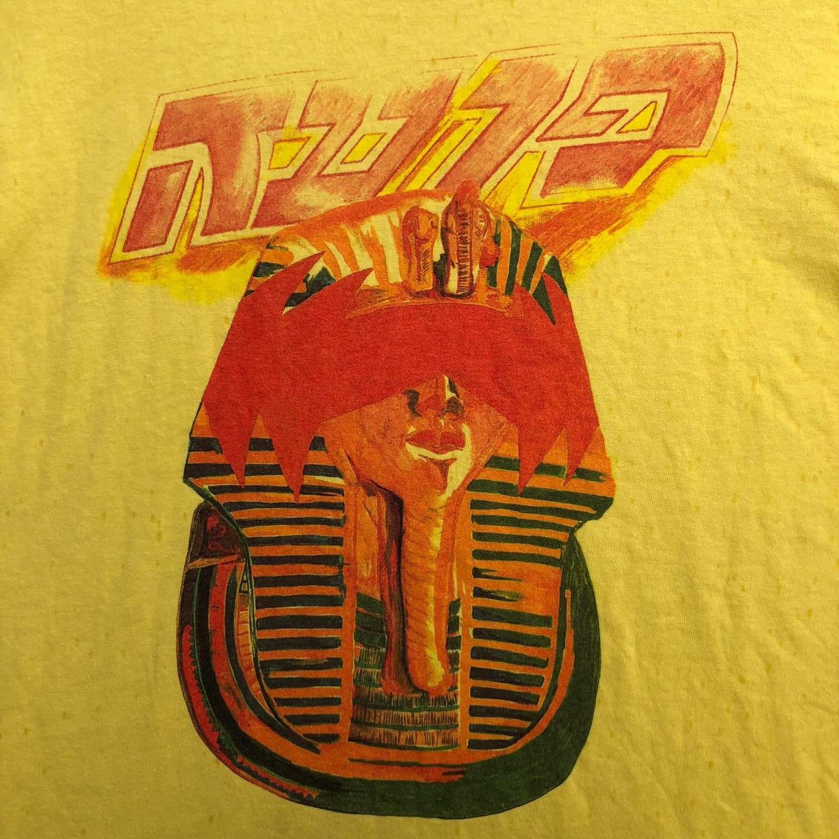 Beams Plus RARE🔥 Beams Art For Everyday Size US L / EU 52-54 / 3 - 2 Thumbnail