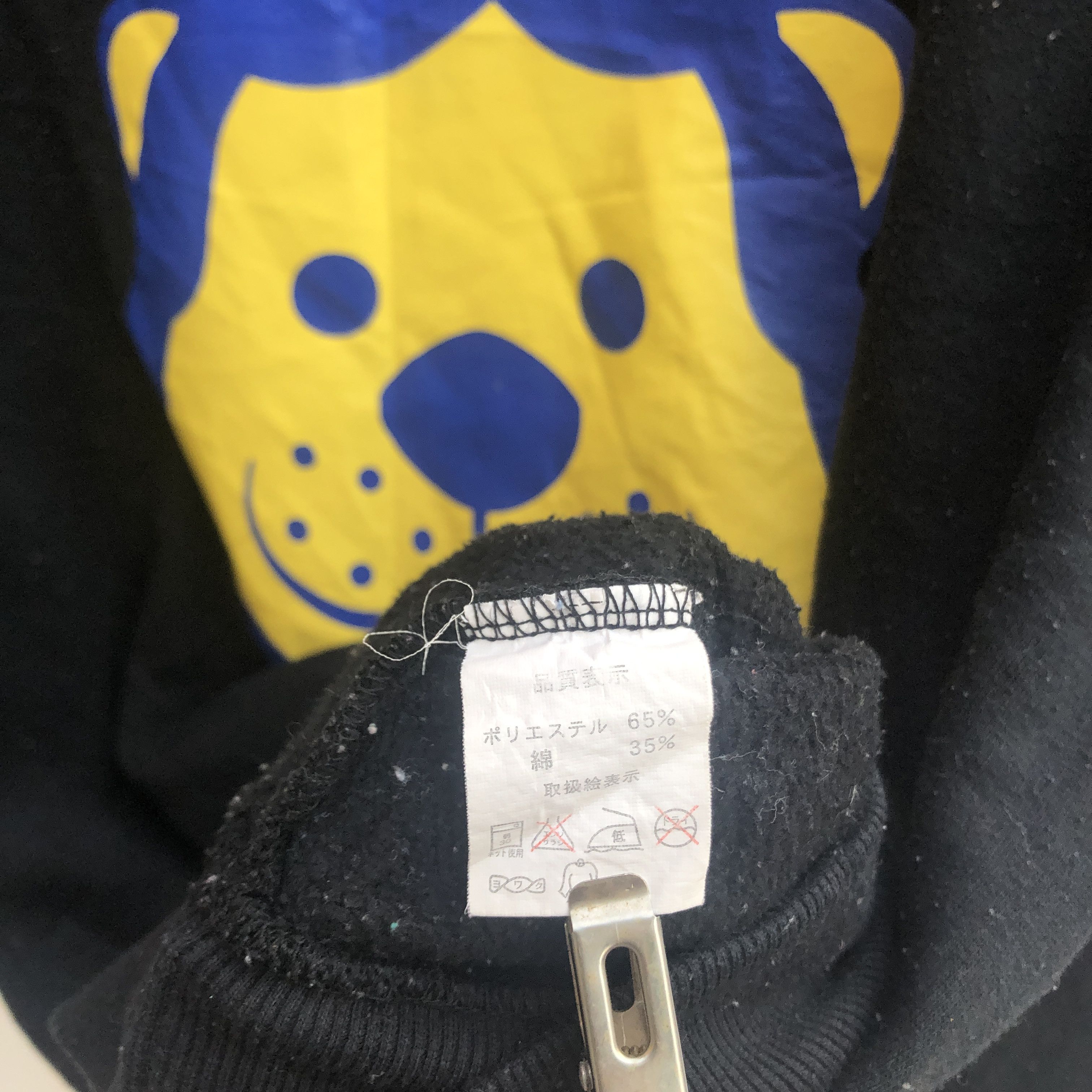 Japanese Brand YOSHIMOTO KOGYO CO. LTD Crew Neck Sweatshirt #0567-17 Size US M / EU 48-50 / 2 - 4 Thumbnail
