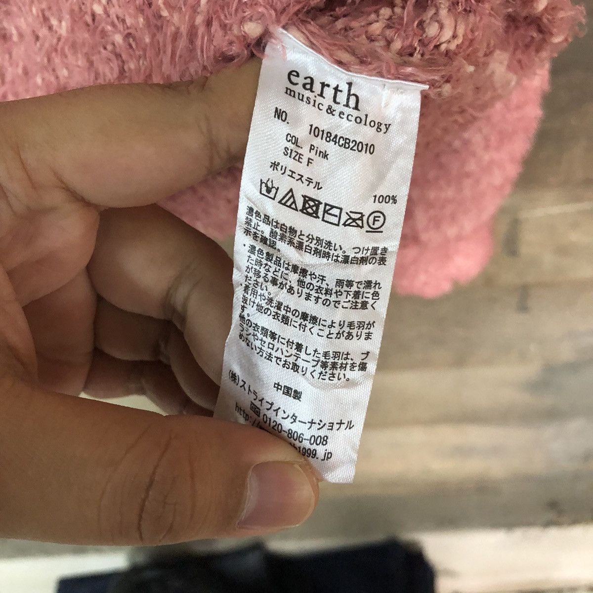 Aran Isles Knitwear × Homespun Knitwear × Japanese Brand Earth & Econolgy Music Pink Mohair Knitwear #809 Size M / US 6-8 / IT 42-44 - 8 Thumbnail