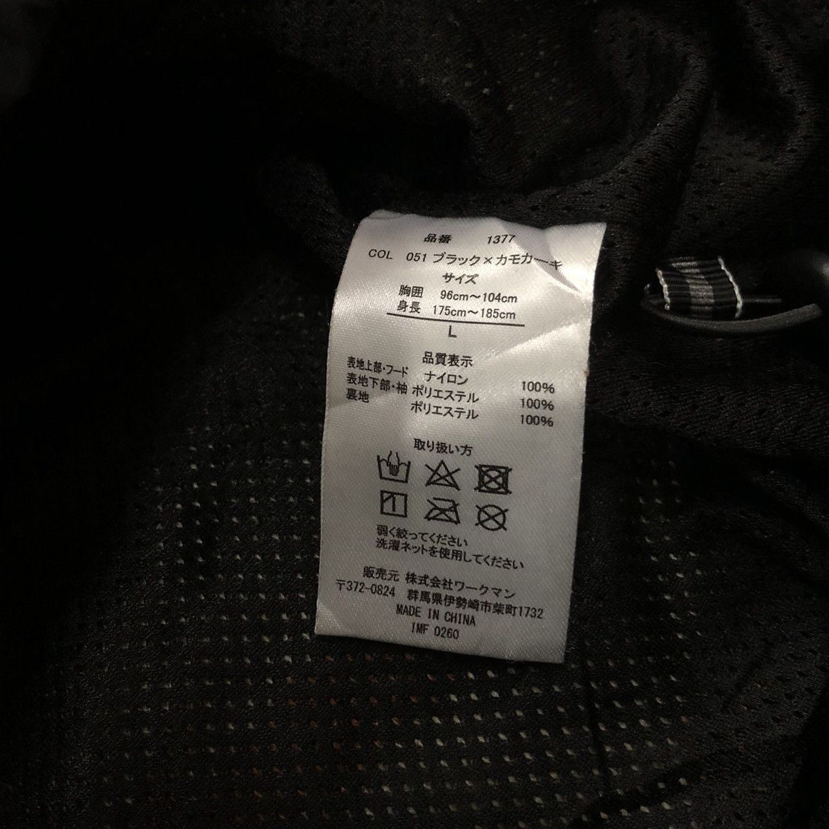 Find Out Fleece Hoodie Jacket Multicolour