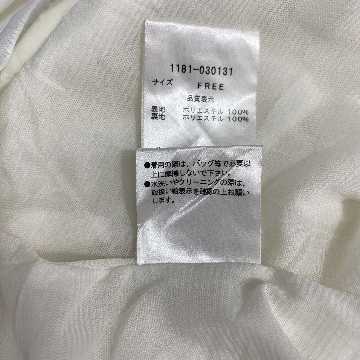 Japanese Brand EXQUISITE "DISPORT" ENVYM Japan Brand Tape Long Sleeve Size US M / EU 48-50 / 2 - 10 Thumbnail
