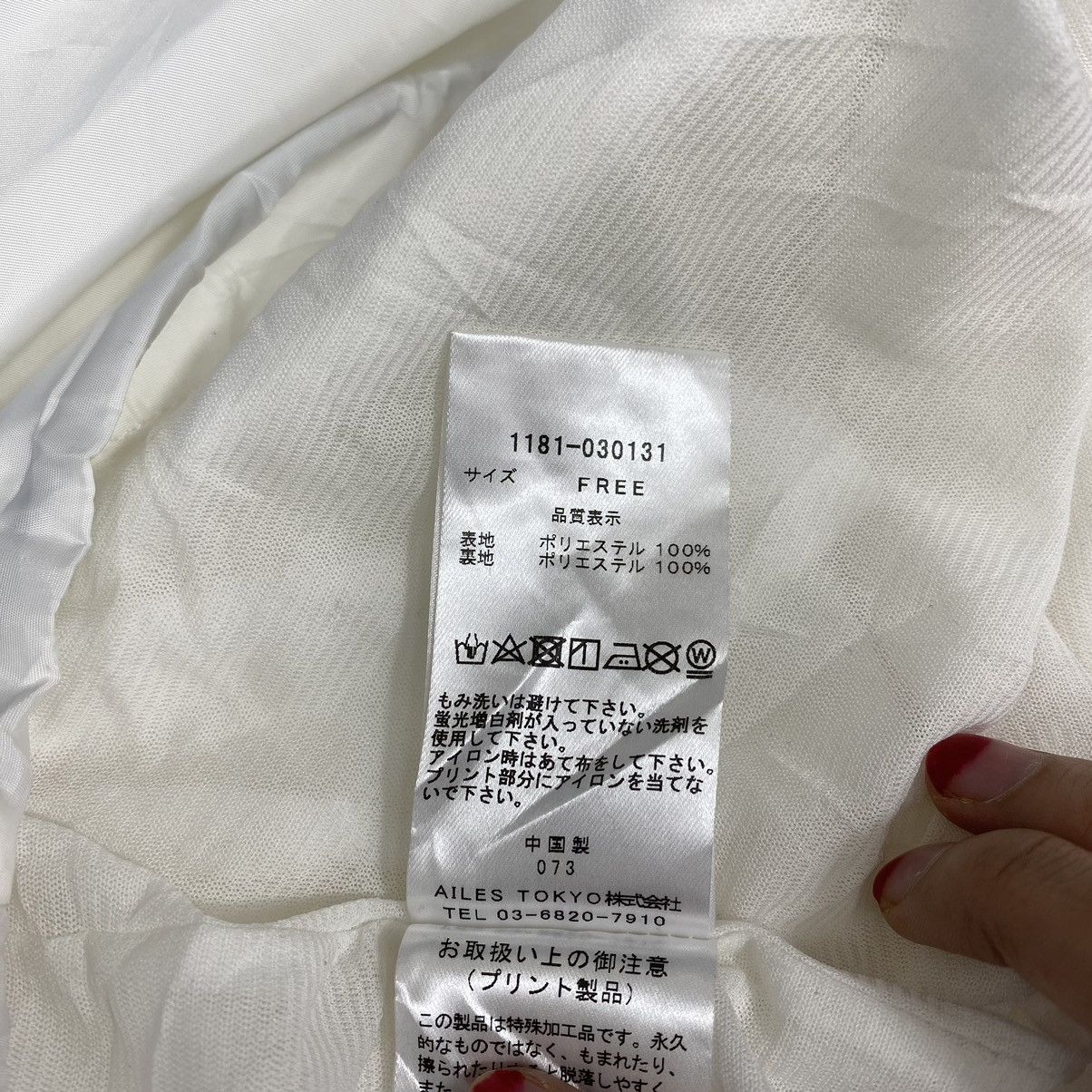 Japanese Brand EXQUISITE "DISPORT" ENVYM Japan Brand Tape Long Sleeve Size US M / EU 48-50 / 2 - 8 Thumbnail