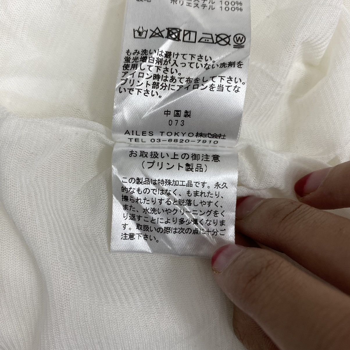 Japanese Brand EXQUISITE "DISPORT" ENVYM Japan Brand Tape Long Sleeve Size US M / EU 48-50 / 2 - 9 Thumbnail