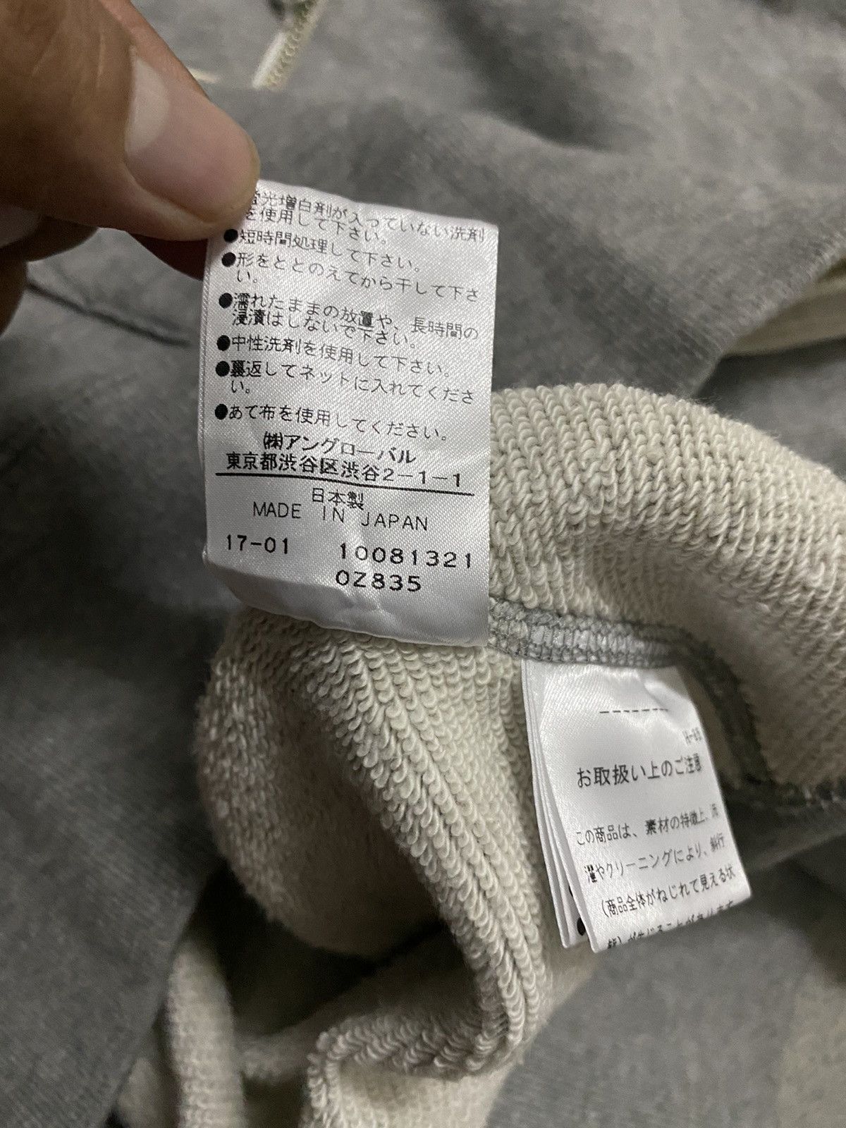 Japanese Brand × Margaret Howell × Vintage Vintage Margaret Howell MHL Hoodie Size XS / US 0-2 / IT 36-38 - 5 Thumbnail