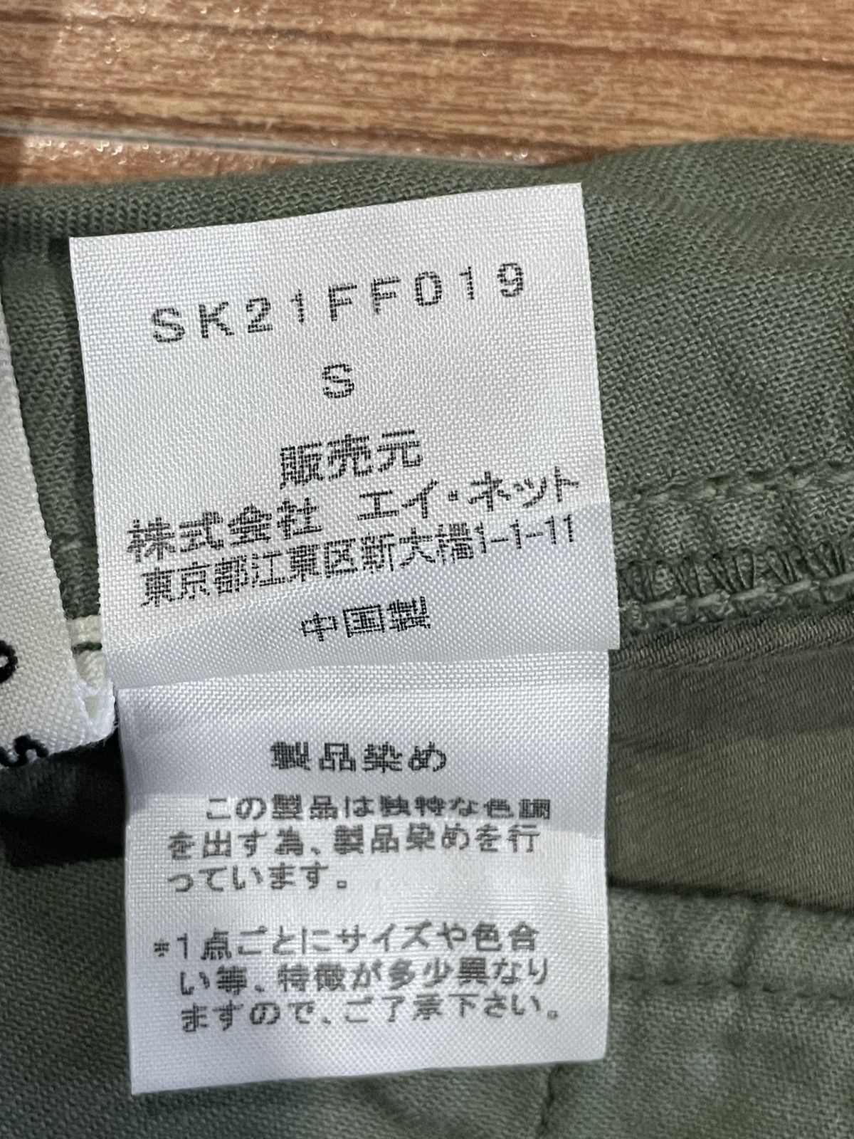 Sunao Kuwahara Sunao Kuwahara Pants Size 30" / US 8 / IT 44 - 3 Thumbnail