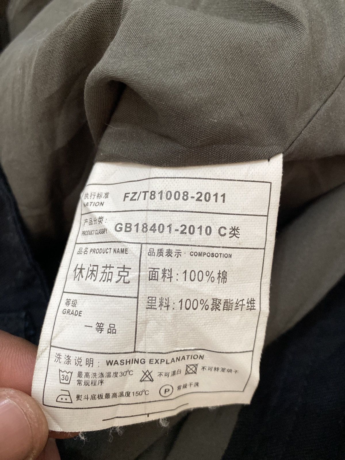 Japanese Brand 🔥Custom🔥HT NIAO Sniper Jacket Size US M / EU 48-50 / 2 - 13 Thumbnail