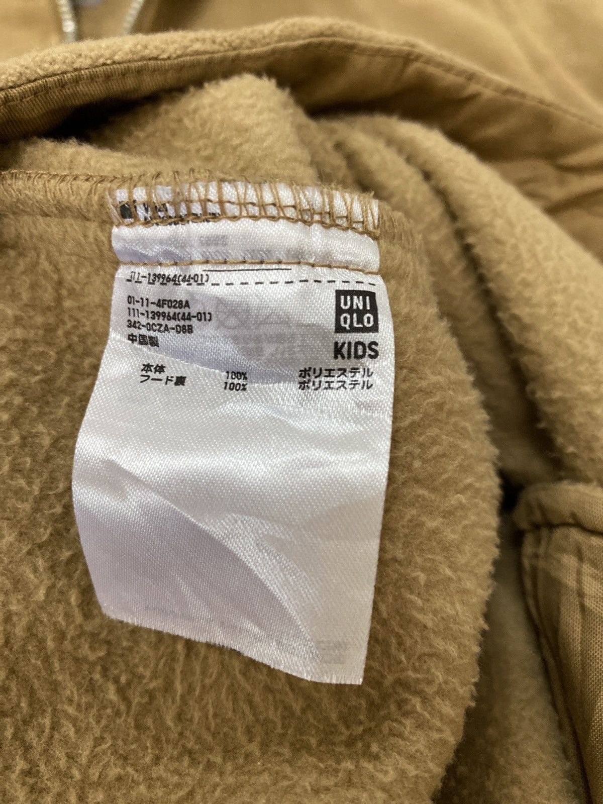 Undercover × Uniqlo Uniqlo Undercover Kids Jacket Size US XS / EU 42 / 0 - 14 Thumbnail