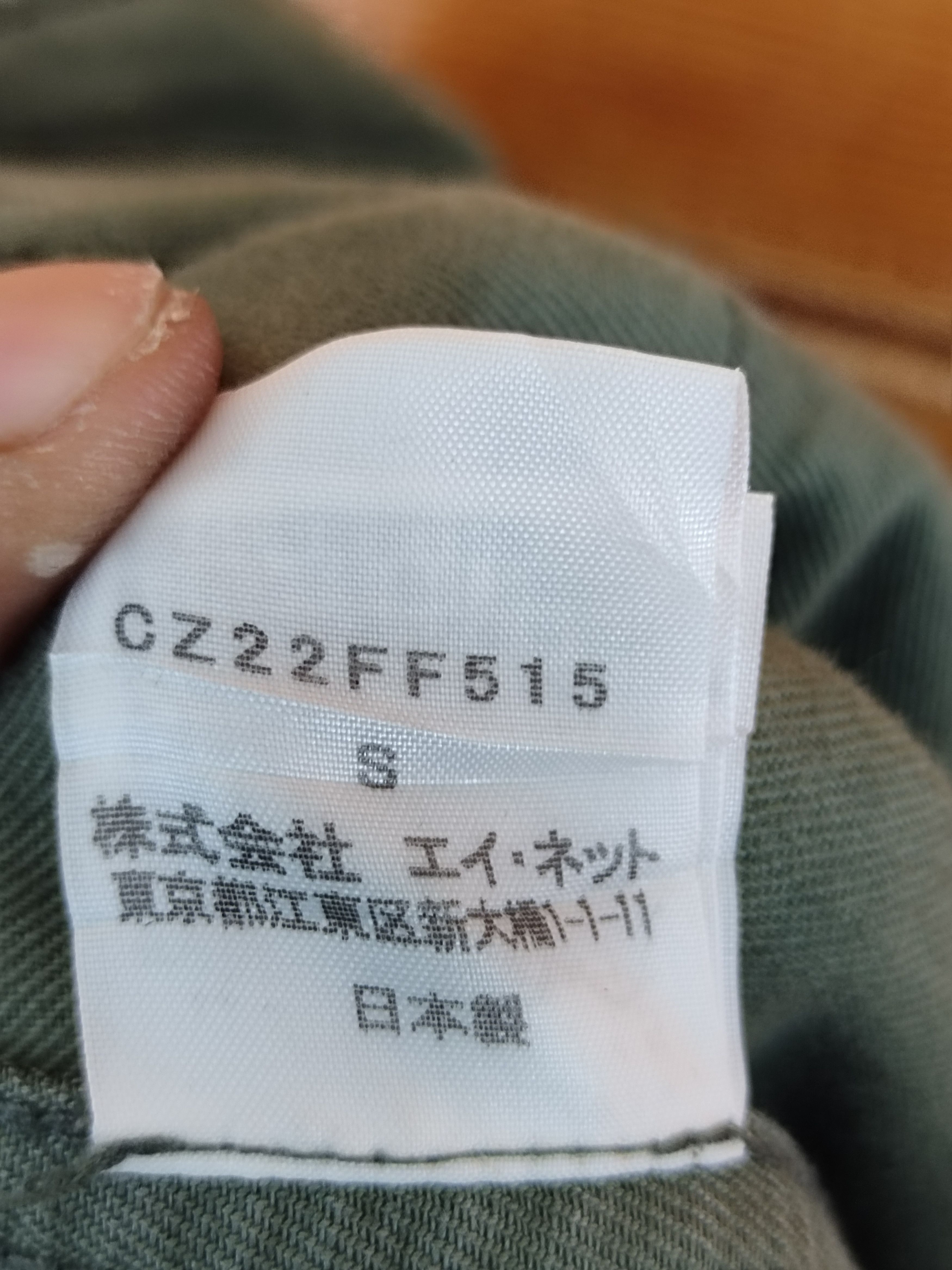CABANE de ZUCCa 🇯🇵 SS2012 Cabane De Zucca Type Zu-21 Cz-22 OG Army Size US 31 - 14 Thumbnail