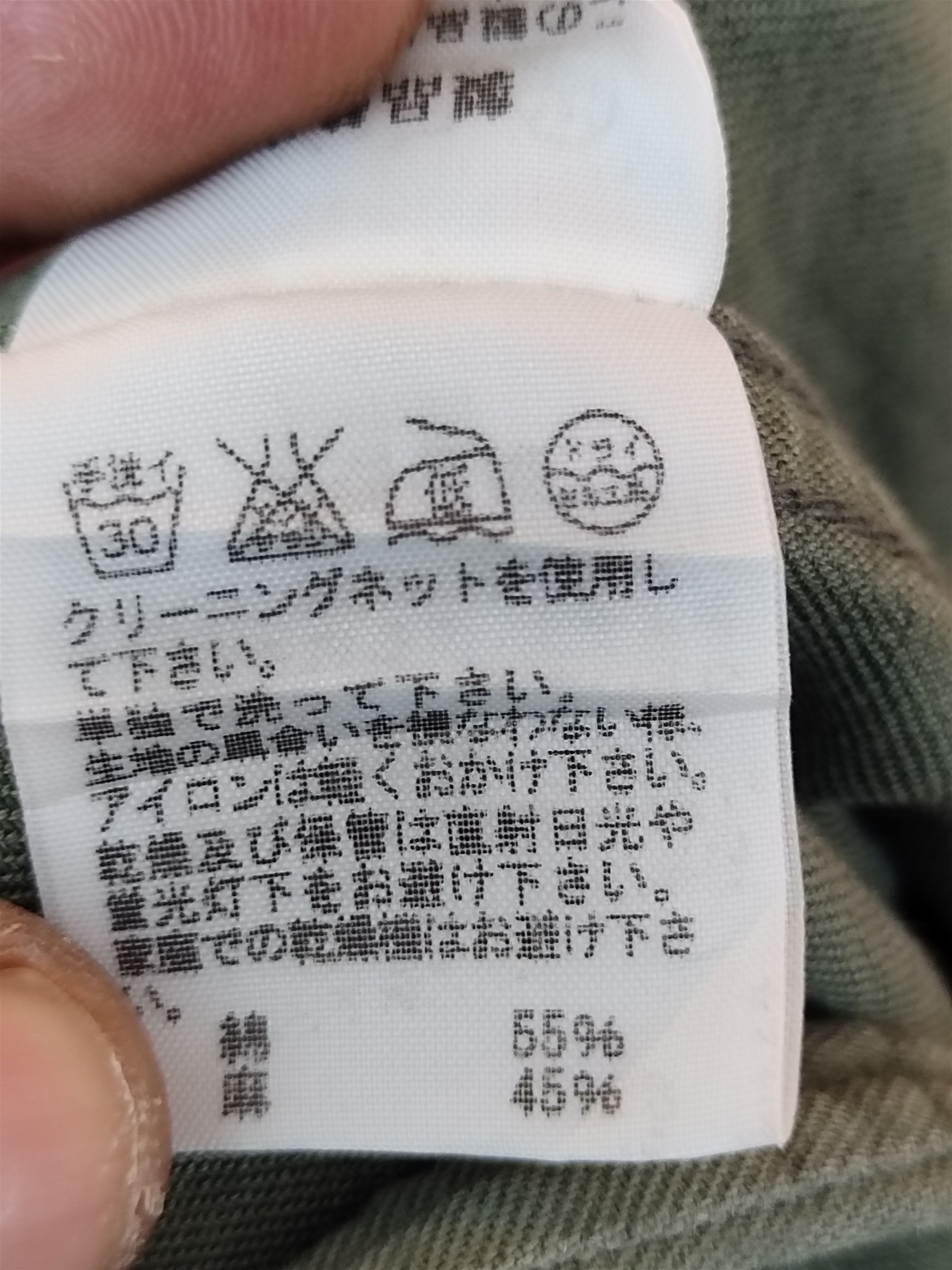 CABANE de ZUCCa 🇯🇵 SS2012 Cabane De Zucca Type Zu-21 Cz-22 OG Army Size US 31 - 15 Thumbnail