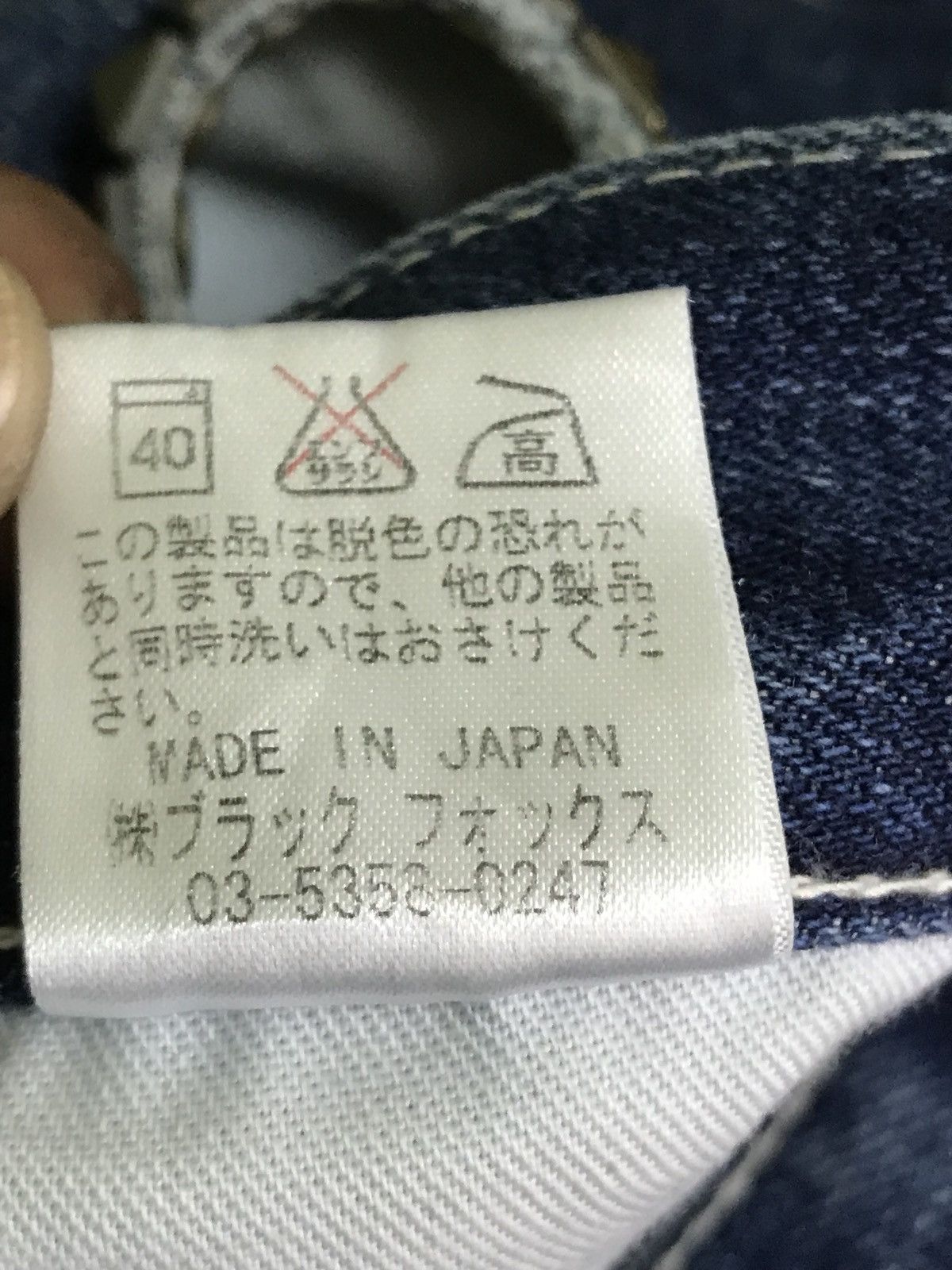 If Six Was Nine × Japanese Brand Japan Brand Deep Skull Distressed Denim Jeans Made In Japan Size US 32 / EU 48 - 9 Thumbnail