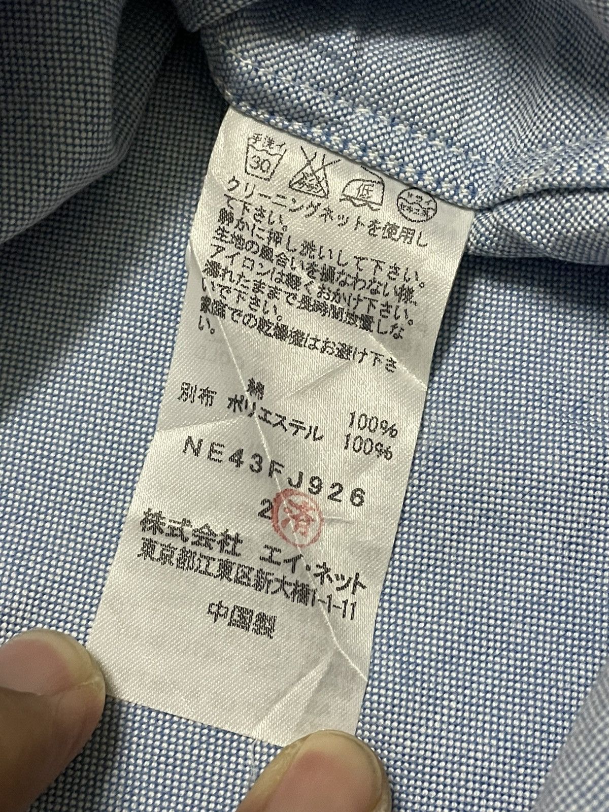 Issey Miyake × Japanese Brand 🔥LAST DROP🔥 Vintage Ne Net by Issey Miyake T Shirt Size US M / EU 48-50 / 2 - 5 Thumbnail