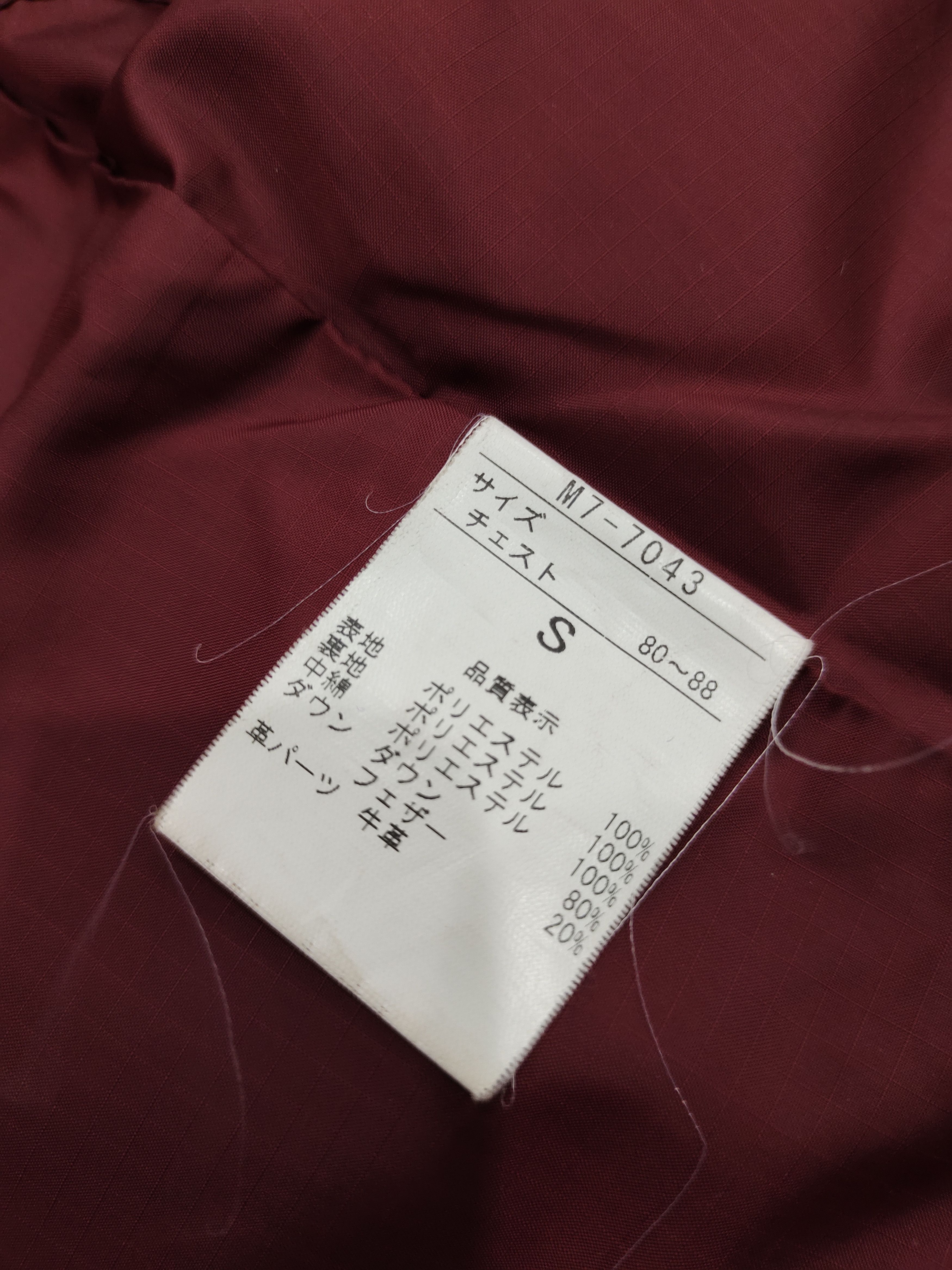 Marithe + Francois Girbaud MARITHE FRANCOIS GIRBAUD Size US M / EU 48-50 / 2 - 13 Thumbnail