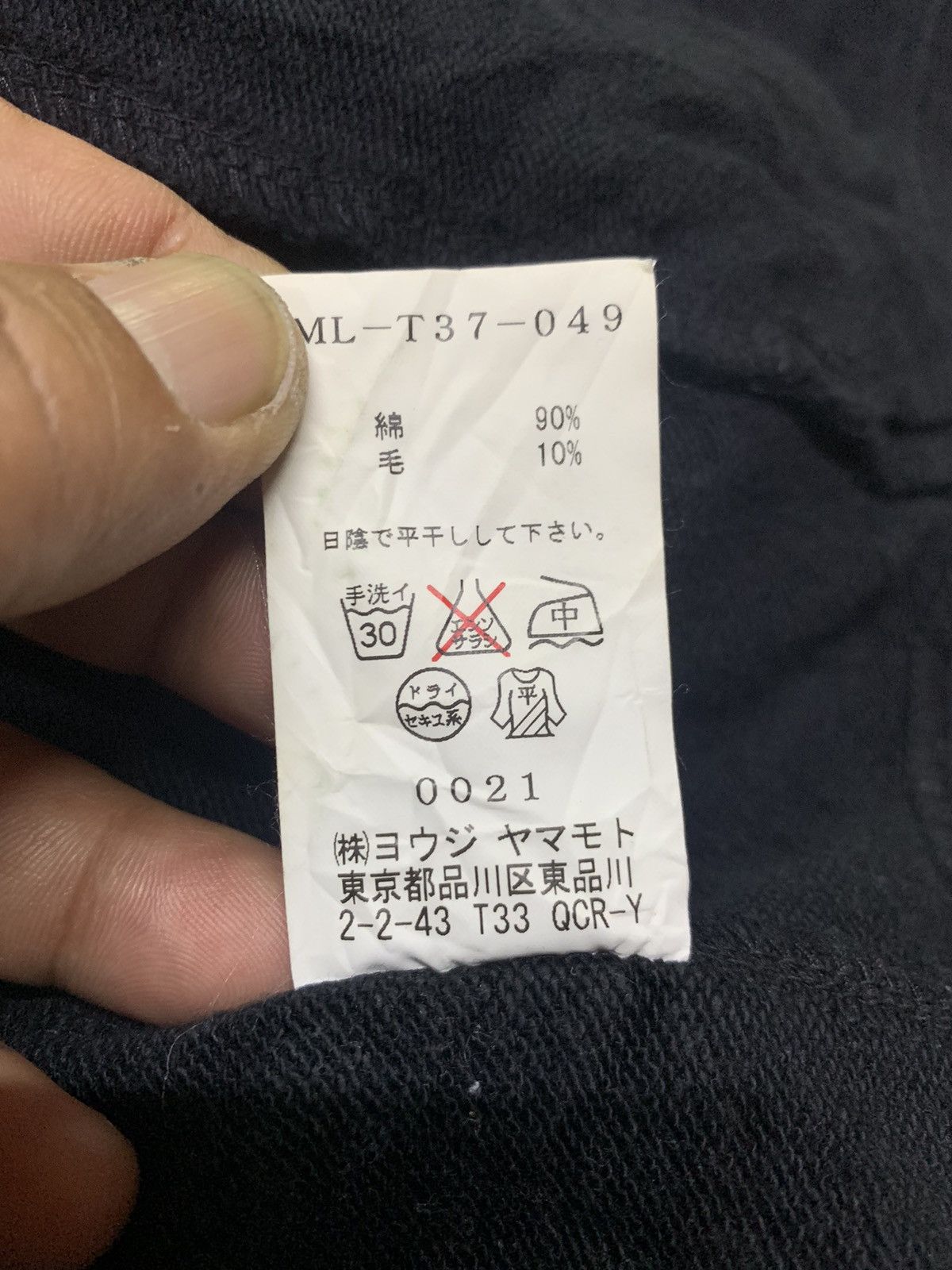 Yohji Yamamoto Y’s jacket Size US L / EU 52-54 / 3 - 15 Thumbnail