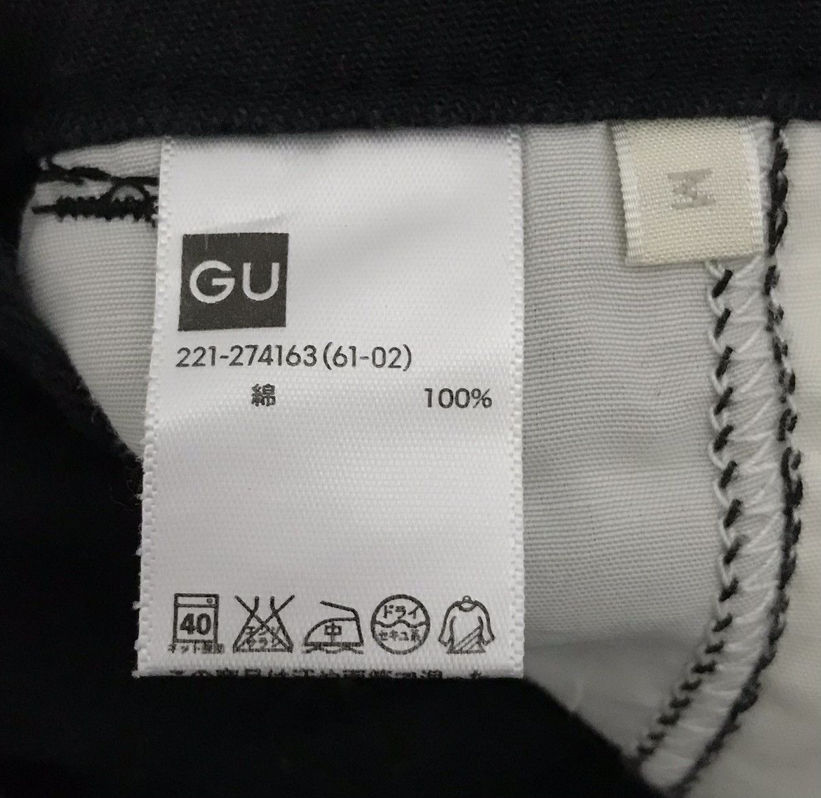 Japanese Brand JAPANESE BRAND GU OVERALLS Size US 30 / EU 46 - 12 Thumbnail
