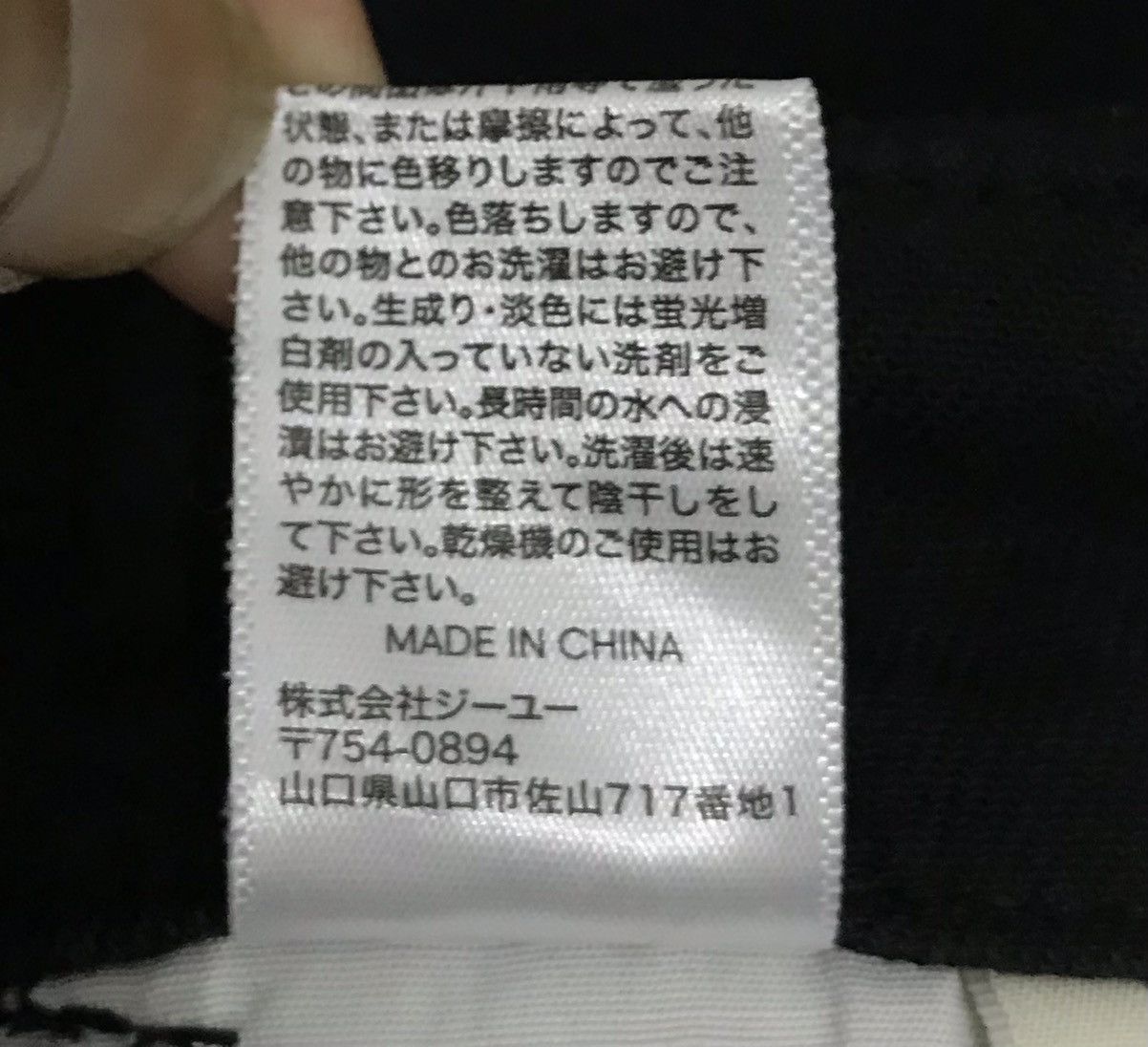 Japanese Brand JAPANESE BRAND GU OVERALLS Size US 30 / EU 46 - 13 Thumbnail
