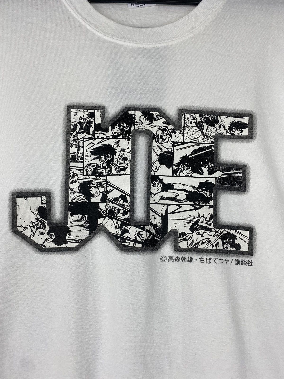 Anime × Japanese Brand × Vintage Vintage rare Joe boxer ashita no joe Size US M / EU 48-50 / 2 - 3 Thumbnail