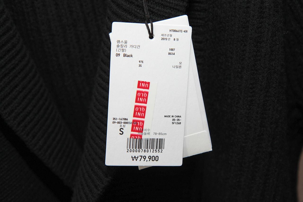 Lemaire × Uniqlo Double Breasted Lambswool Cardigan Size US XS / EU 42 / 0 - 3 Thumbnail