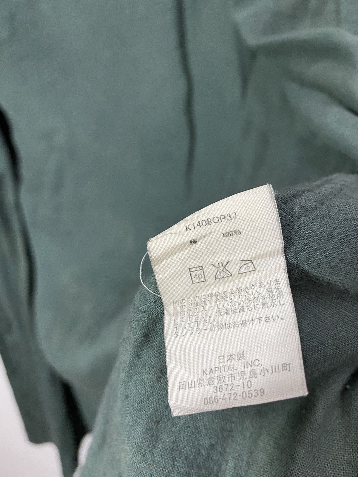 Designer × Japanese Brand × Kapital RARE Kapital japan Size US XS / EU 42 / 0 - 8 Thumbnail