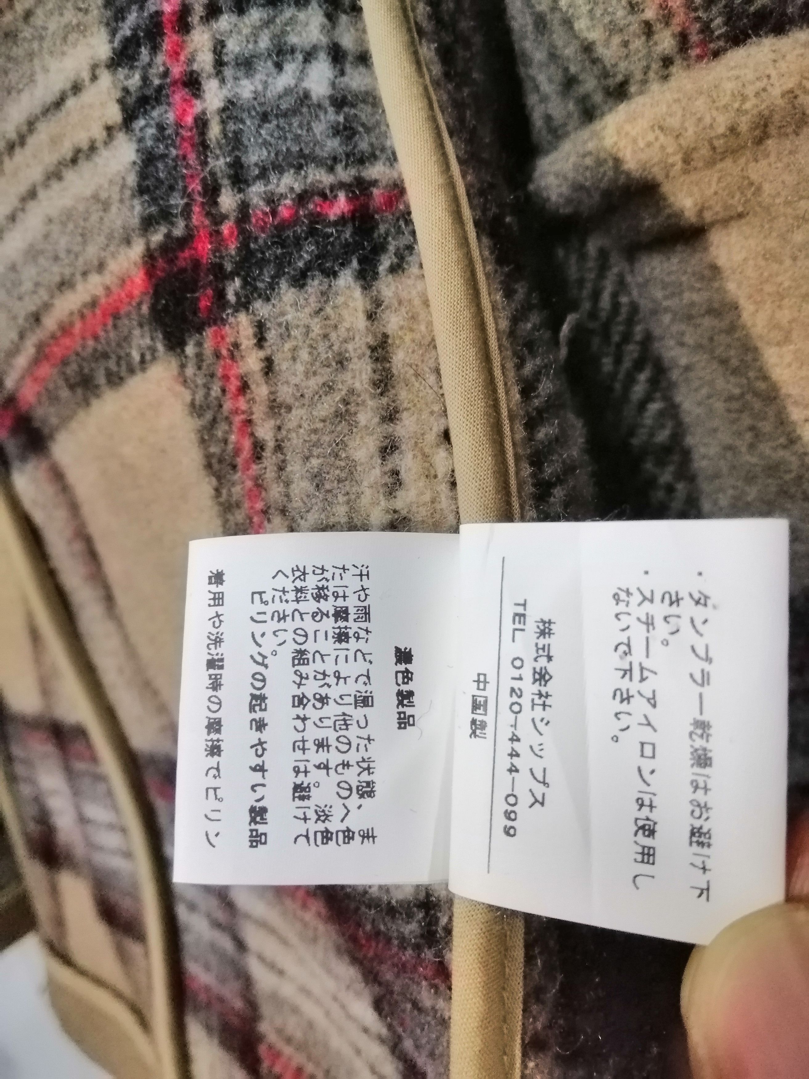 Japanese Brand × Other GENERAL SUPPLY SHIPS JACKET Size US M / EU 48-50 / 2 - 10 Thumbnail