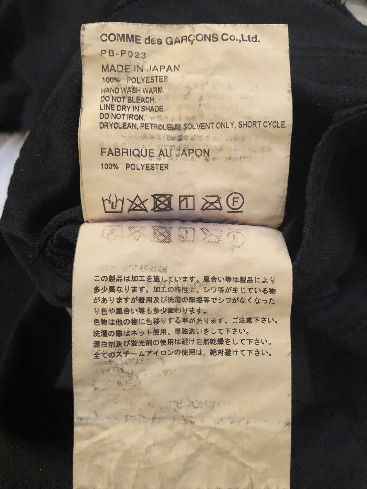 Comme des Garcons × Comme des Garcons Homme Plus szXS Black Polyester Jeans Skinny Pants Size US 29 - 7 Thumbnail