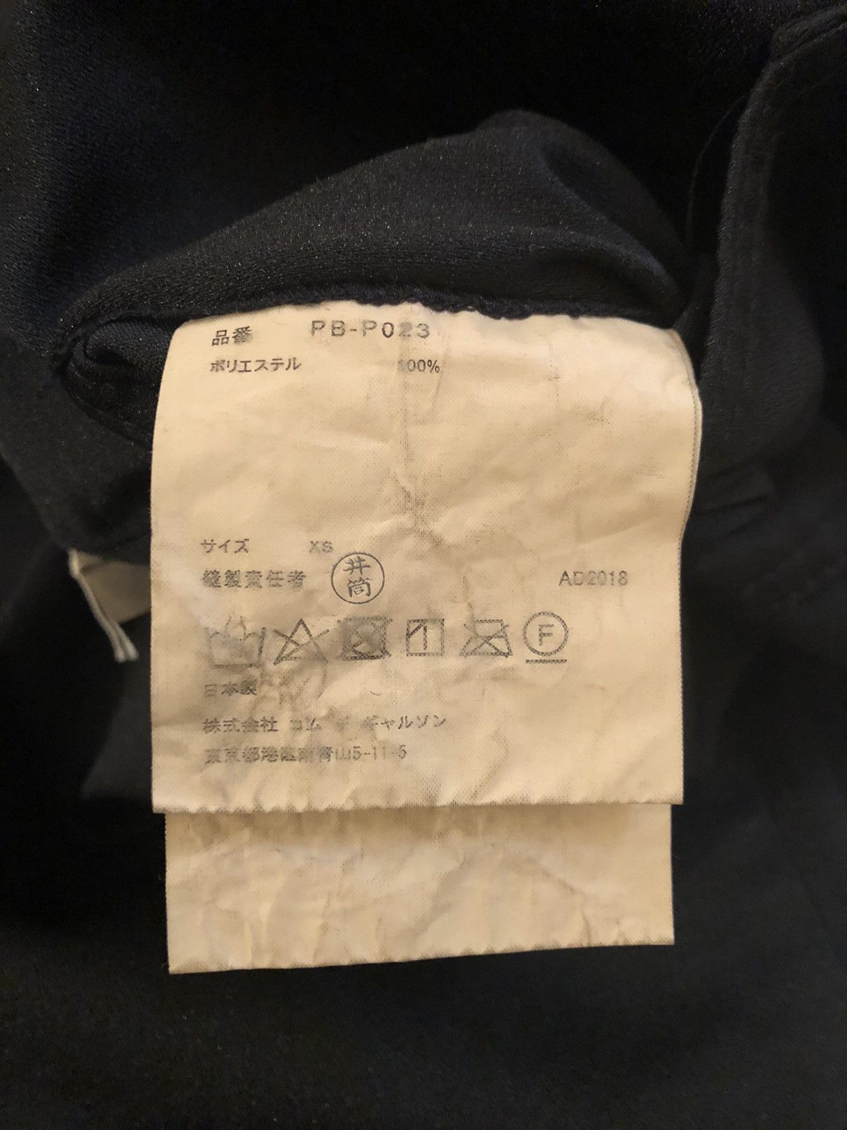 Comme des Garcons × Comme des Garcons Homme Plus szXS Black Polyester Jeans Skinny Pants Size US 29 - 6 Thumbnail