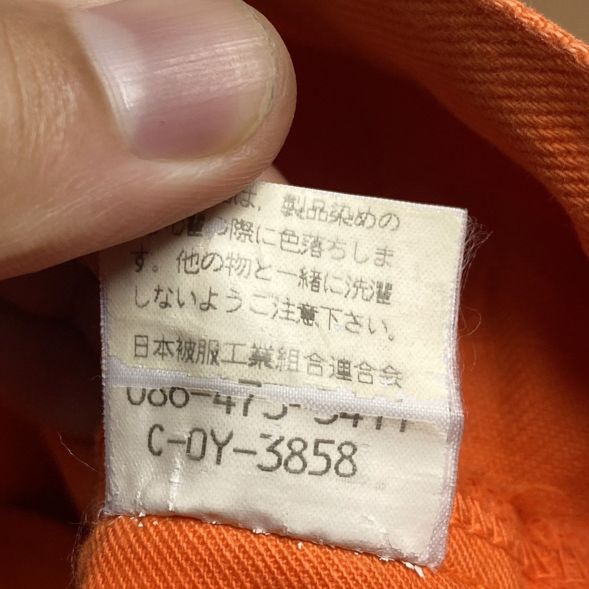 20471120 × Japanese Brand × Johnbull 1980s John Bull - Orange Denim Pants Size US 28 / EU 44 - 12 Thumbnail