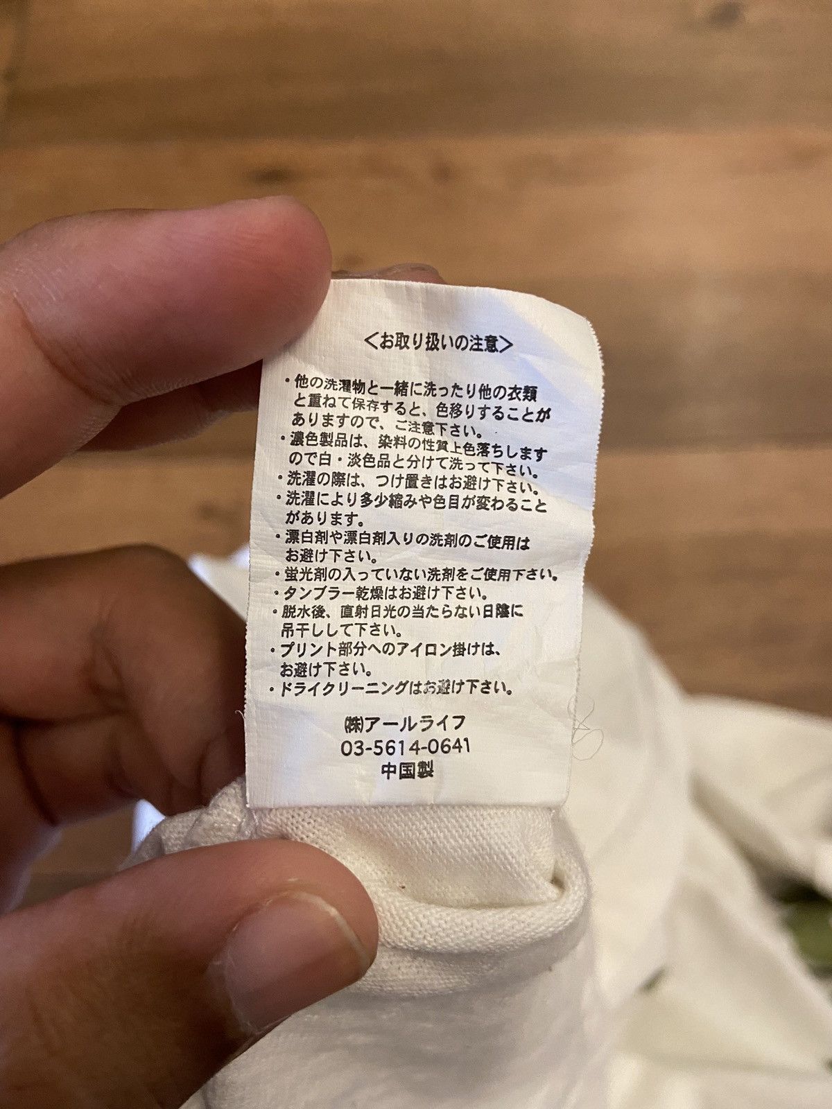 American Apparel × Russell Athletic Russell Athletic Ringer Tee Size US S / EU 44-46 / 1 - 10 Thumbnail