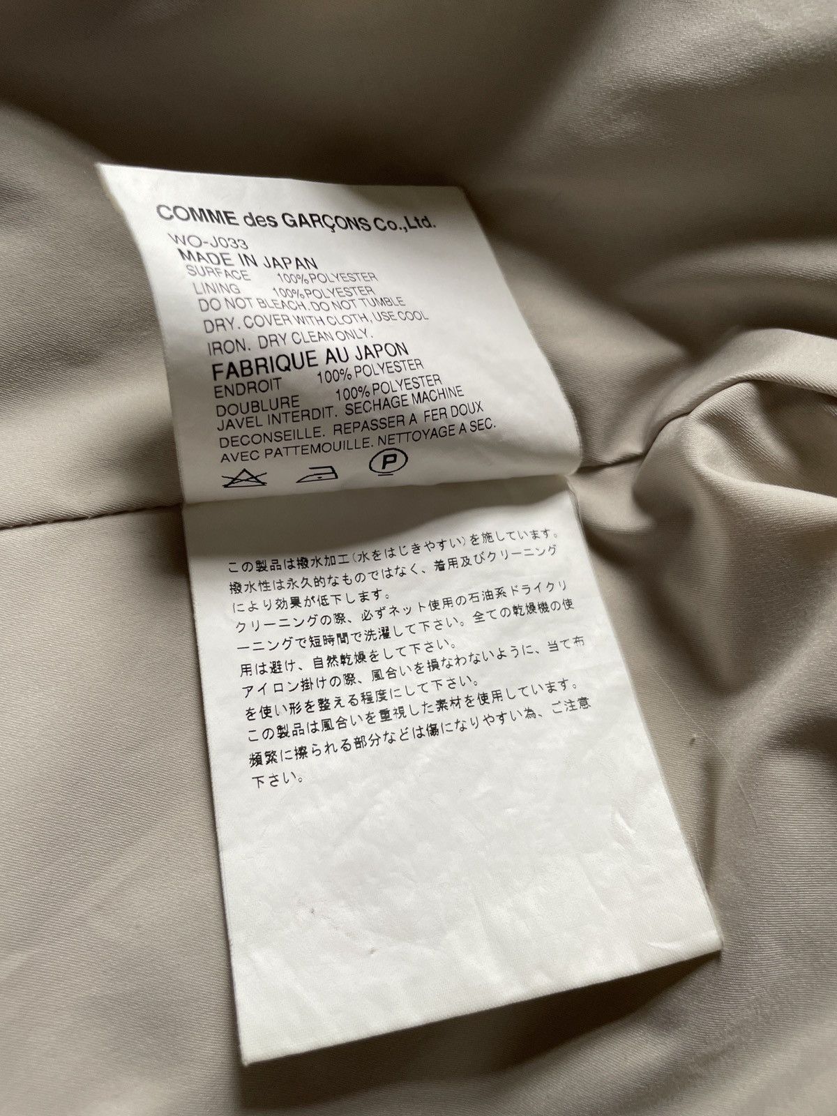 Junya Watanabe × Porter AD2004 Cargo Jacket Size US M / EU 48-50 / 2 - 5 Thumbnail