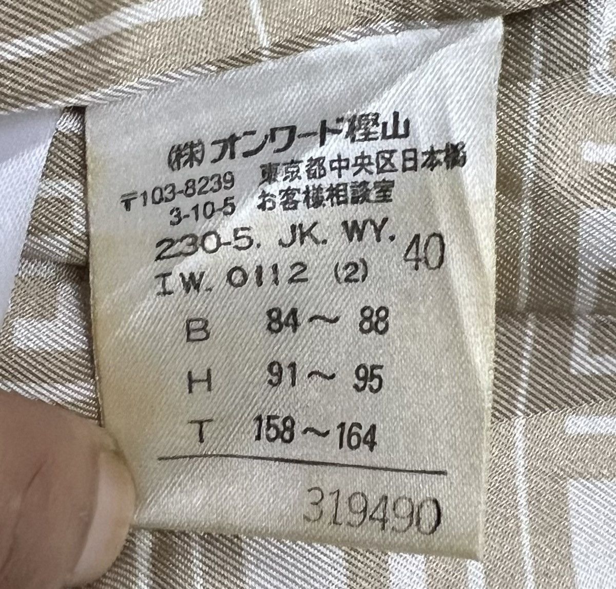Japanese Brand Sonia Rykiel Wool Rich Blend Jacket Size US M / EU 48-50 / 2 - 12 Thumbnail