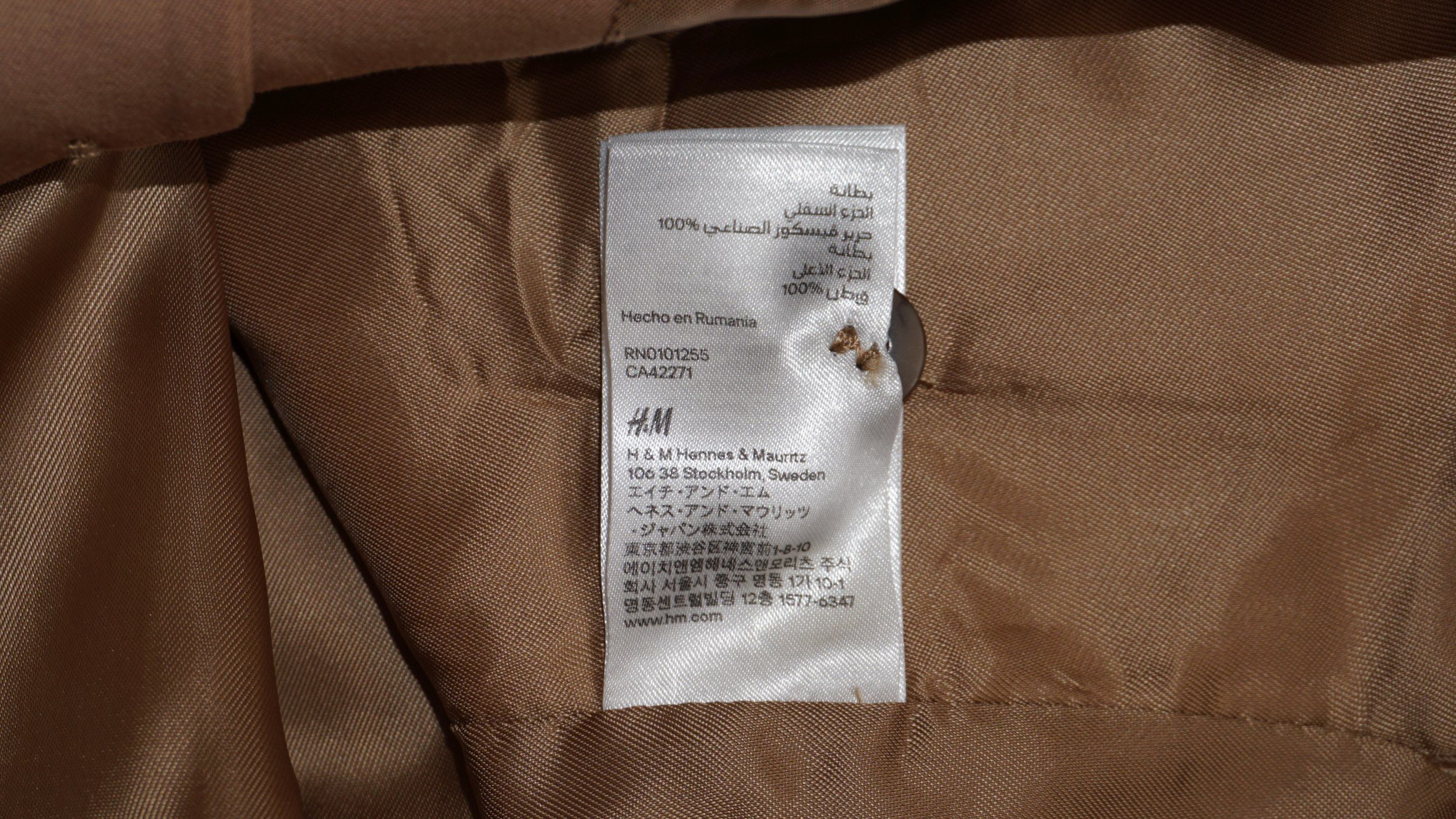 H&M × Maison Margiela Maison Margiela x H&M Tanned Tailored Vest Size 44R - 8 Thumbnail