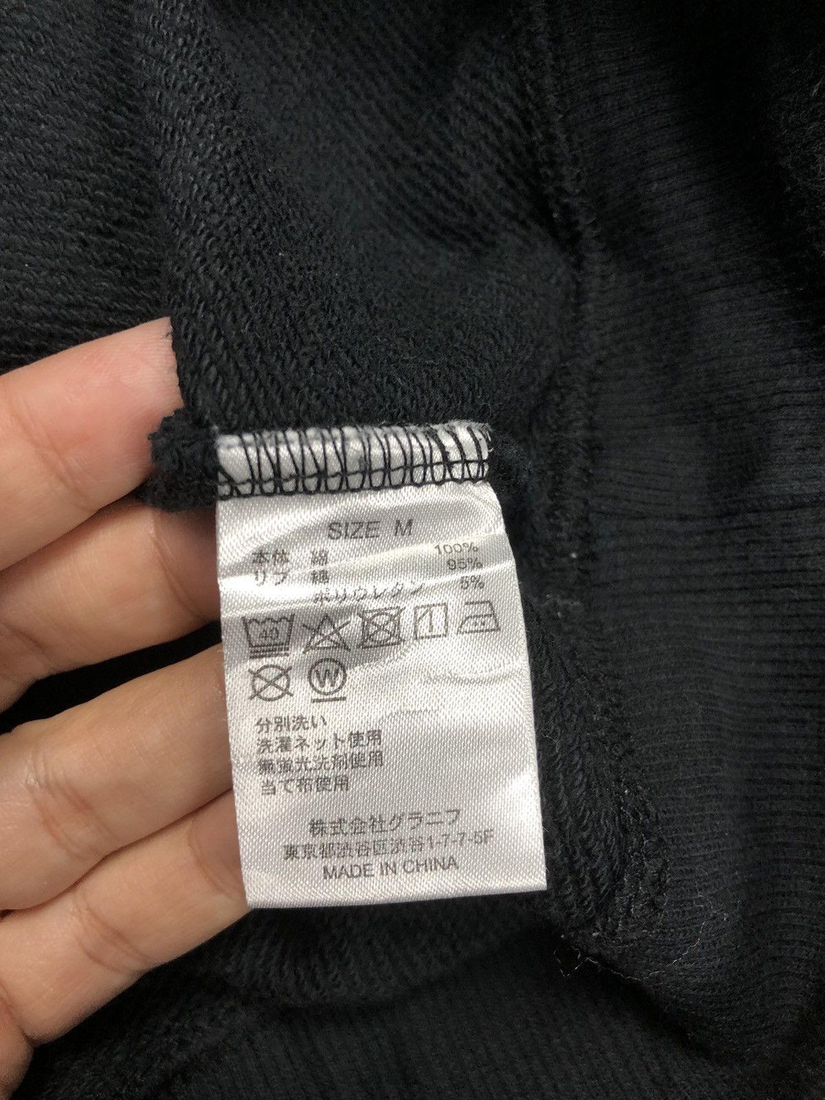 Japanese Brand × Other Japanese Brand Granich Design Sweater Size US M / EU 48-50 / 2 - 10 Thumbnail