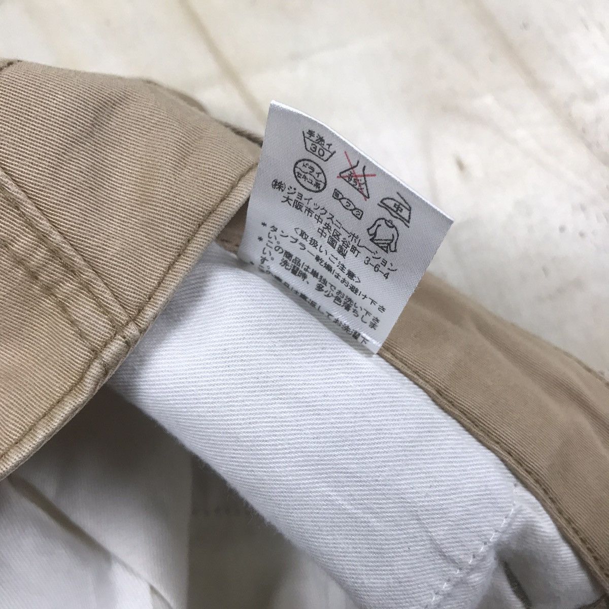Paul Smith × R.Newbold Vintage R.Newbold ‘Lightning Bolt’ Embroidery Pants Size US 30 / EU 46 - 8 Thumbnail