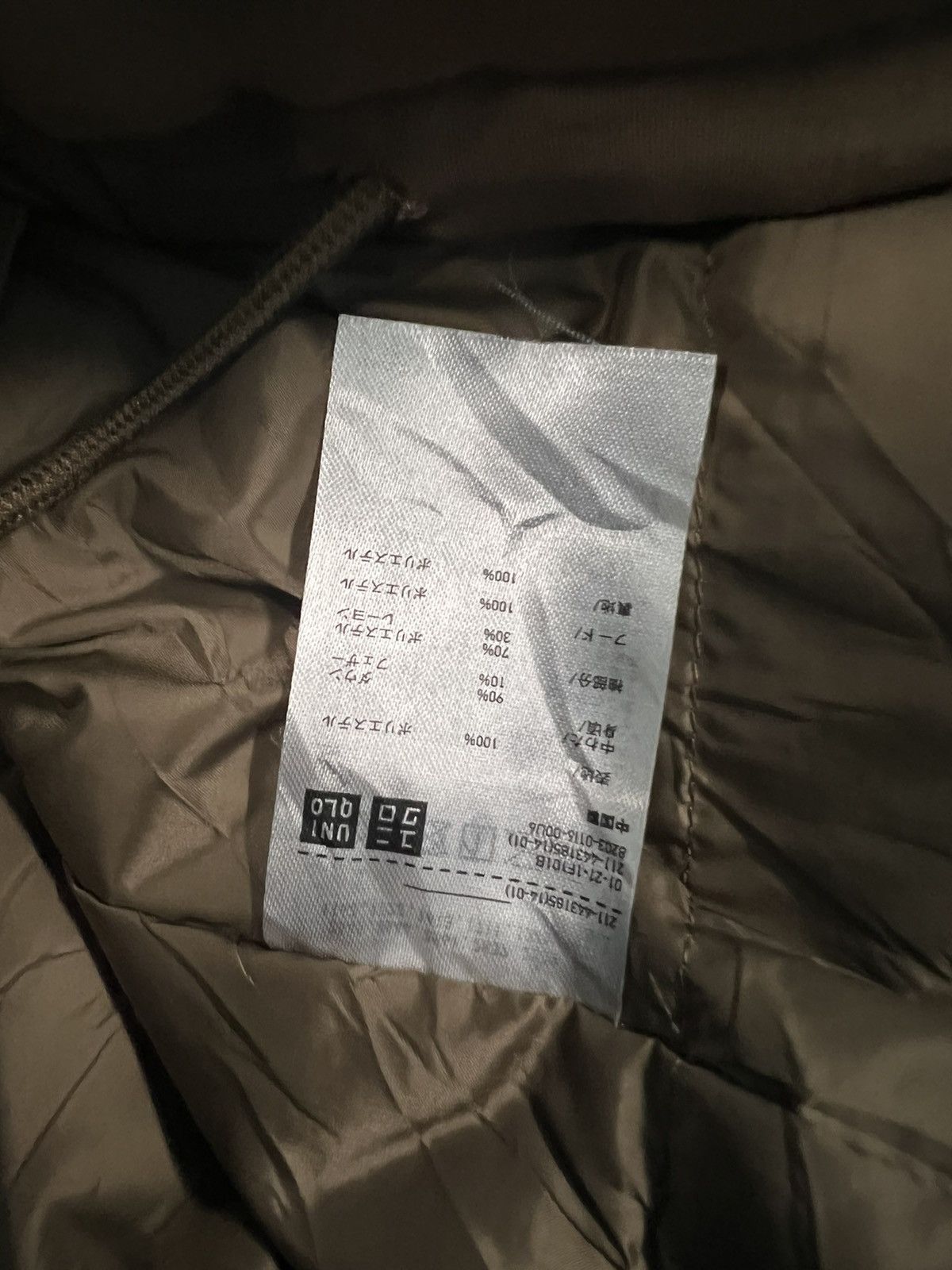 Uniqlo × White Mountaineering Women White Mountaineering Hybrid Down Oversized Parka Size L / US 10 / IT 46 - 21 Thumbnail