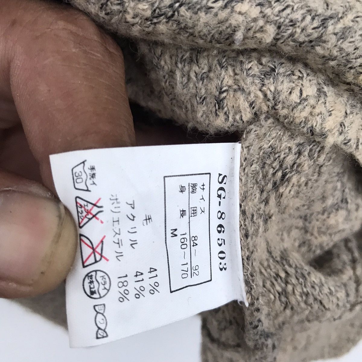 Aran Isles Knitwear Vintage Spalding American Style Knitwear Size US M / EU 48-50 / 2 - 7 Thumbnail