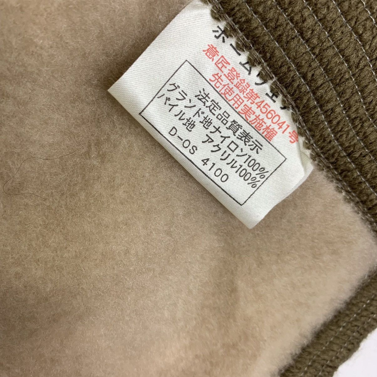 Japanese Brand No Name Wool Vest Jacket Size US M / EU 48-50 / 2 - 7 Thumbnail