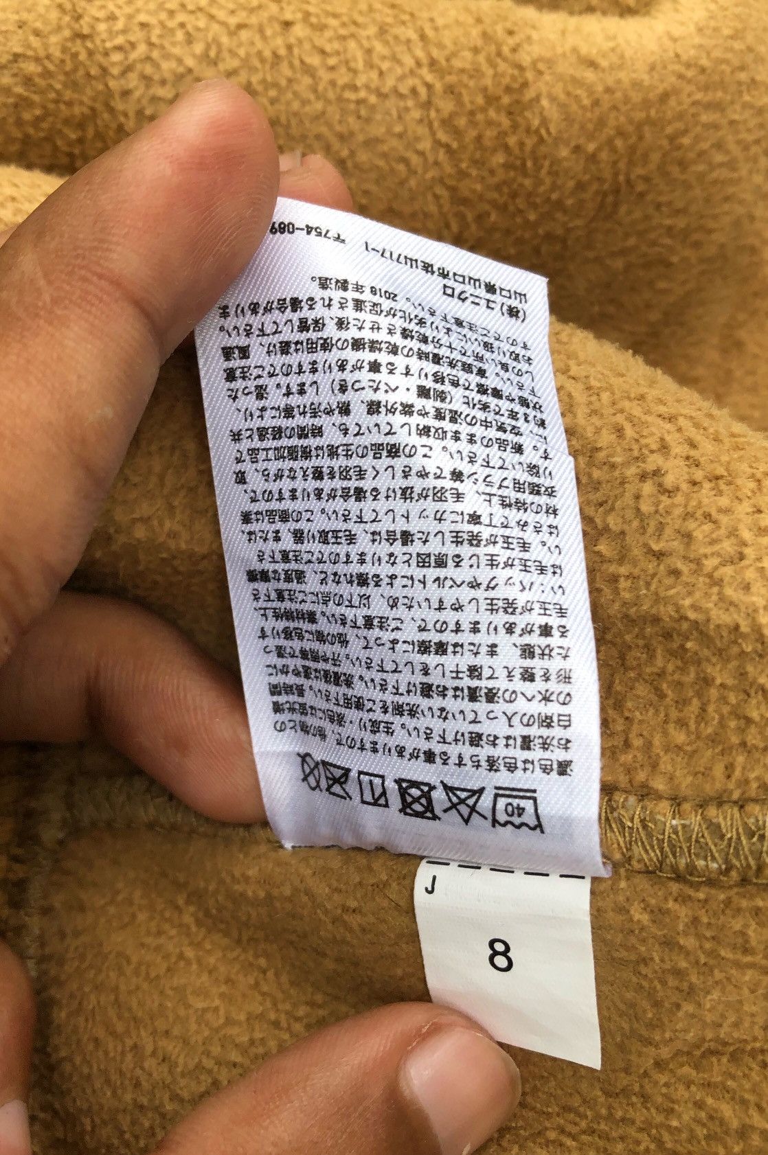Undercover × Uniqlo Uniqlo U Sherpa Fleece Jacket Size US M / EU 48-50 / 2 - 14 Thumbnail