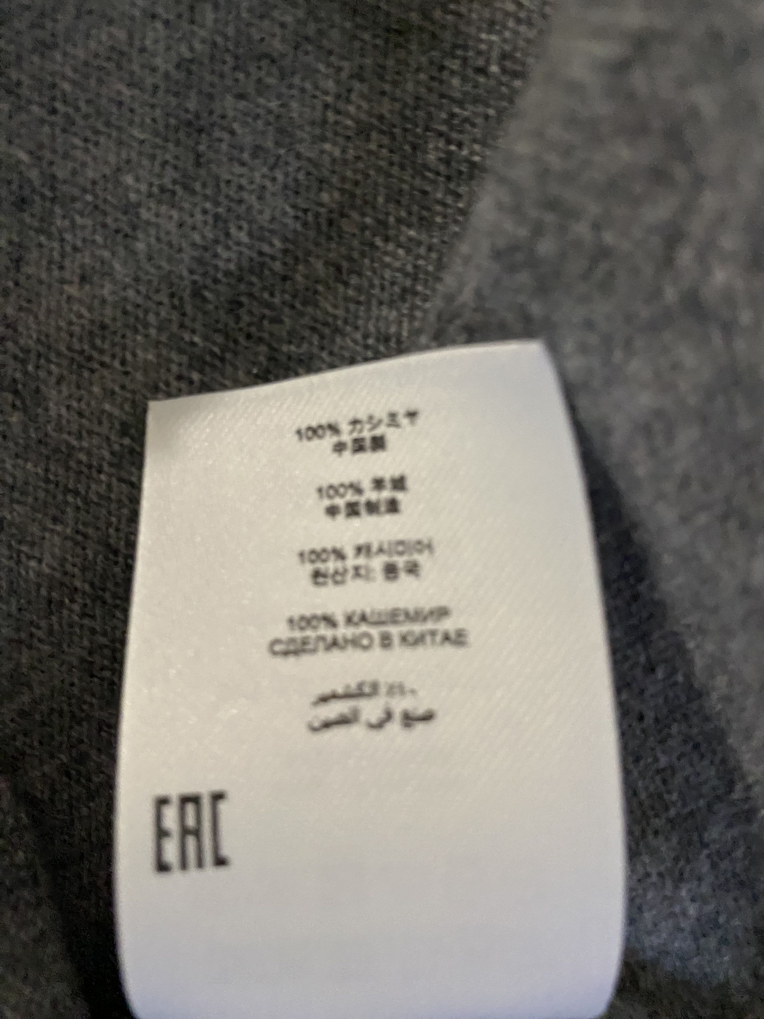 Dries Van Noten Cashmere Shirt or Overshirt Size US L / EU 52-54 / 3 - 8 Thumbnail