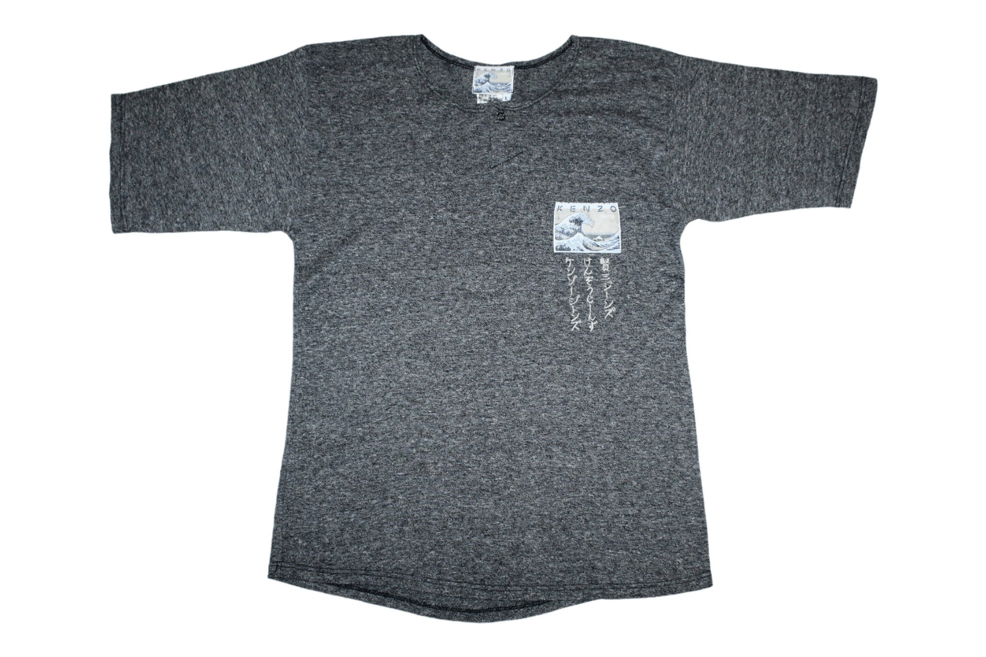 Kenzo Kenzo Jeans The Great Weave of Kanagawa heather grey suit Size US 32 / EU 48 - 6 Thumbnail