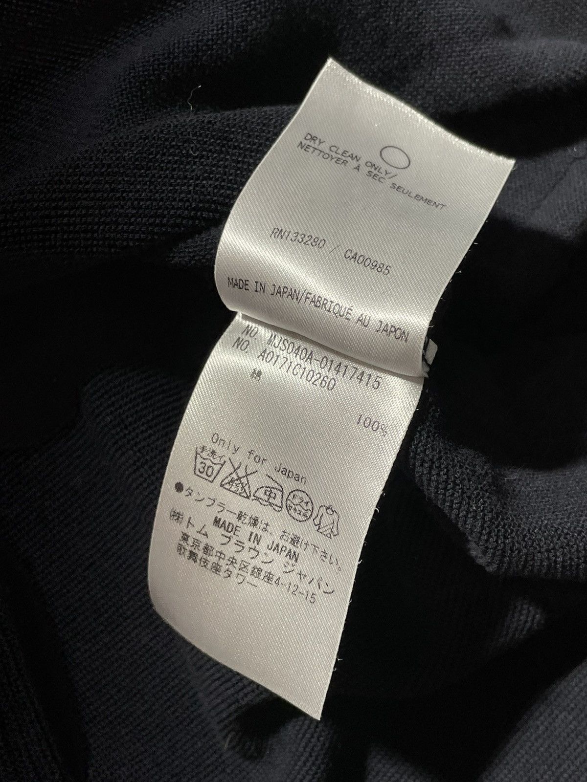 Thom Browne Thom Brown Sweatshirt Size US M / EU 48-50 / 2 - 12 Thumbnail