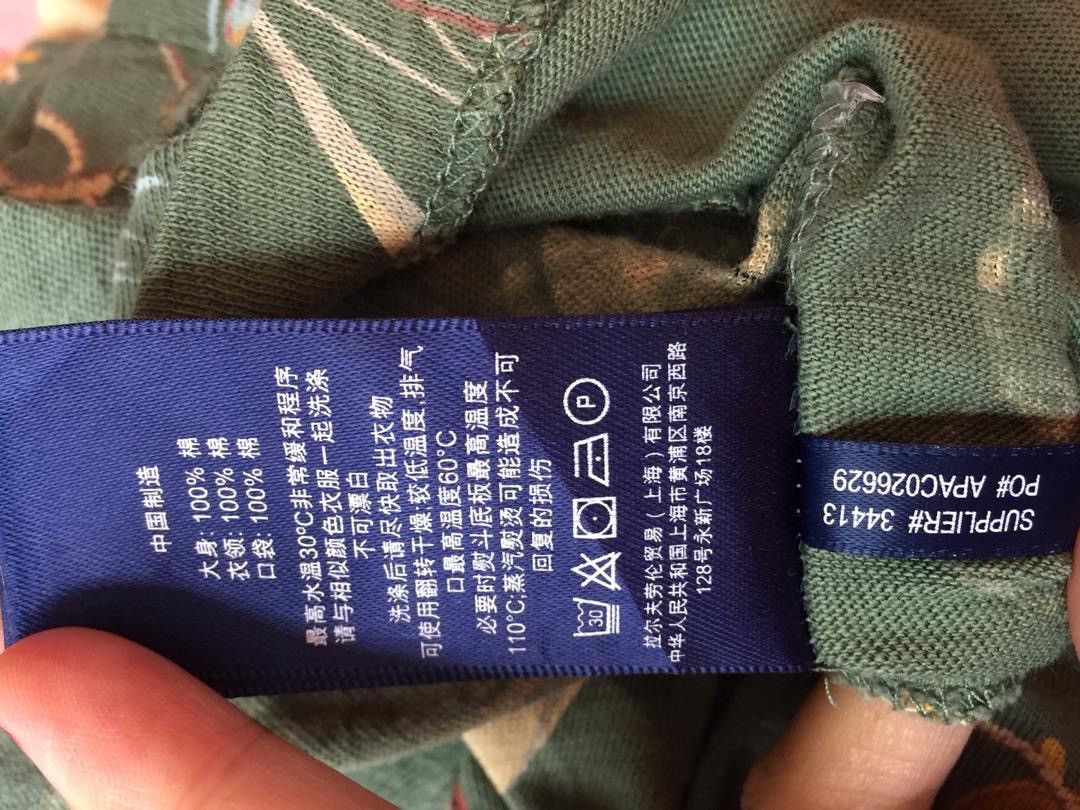 Polo Ralph Lauren Vintage Ralph Lauren Polo Yatch Design Size US L / EU 52-54 / 3 - 10 Thumbnail