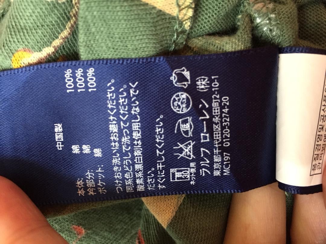 Polo Ralph Lauren Vintage Ralph Lauren Polo Yatch Design Size US L / EU 52-54 / 3 - 11 Thumbnail