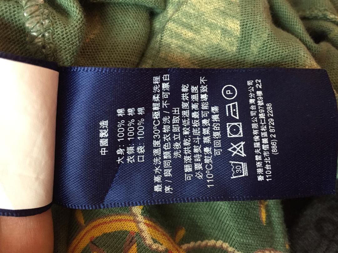 Polo Ralph Lauren Vintage Ralph Lauren Polo Yatch Design Size US L / EU 52-54 / 3 - 7 Thumbnail