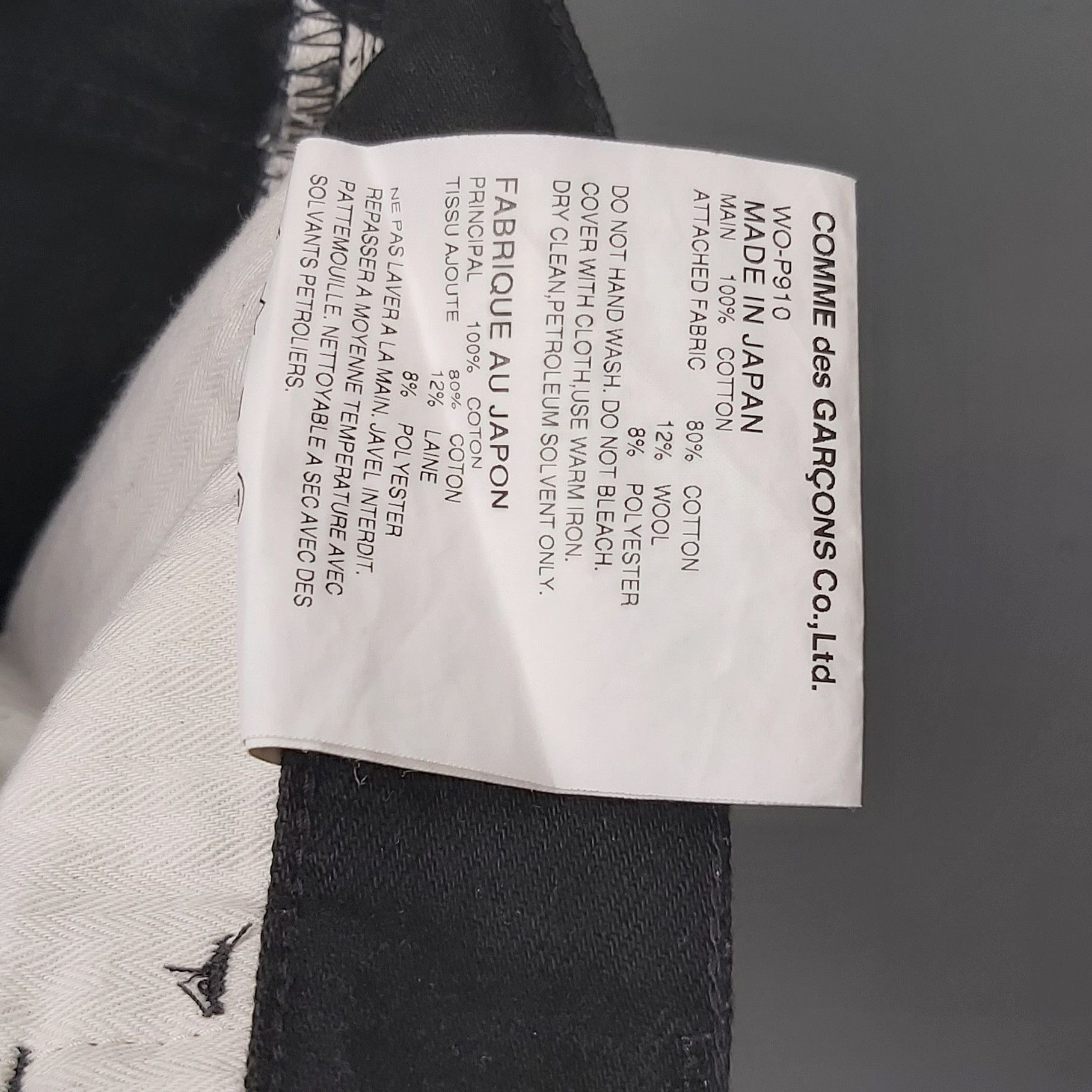 Comme des Garcons Junya Watanabe × Comme des Garcons A/W2014 Distressed Denim Size US 32 / EU 48 - 9 Thumbnail
