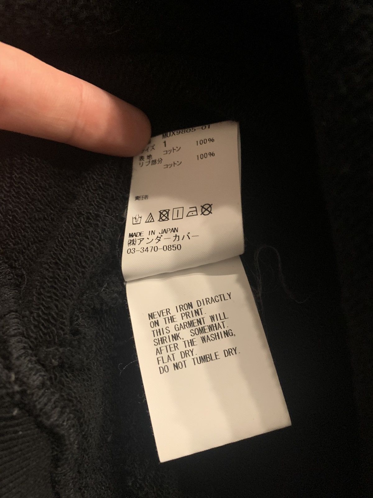 Undercover Undercover Groupie Hoodie Size US S / EU 44-46 / 1 - 5 Thumbnail