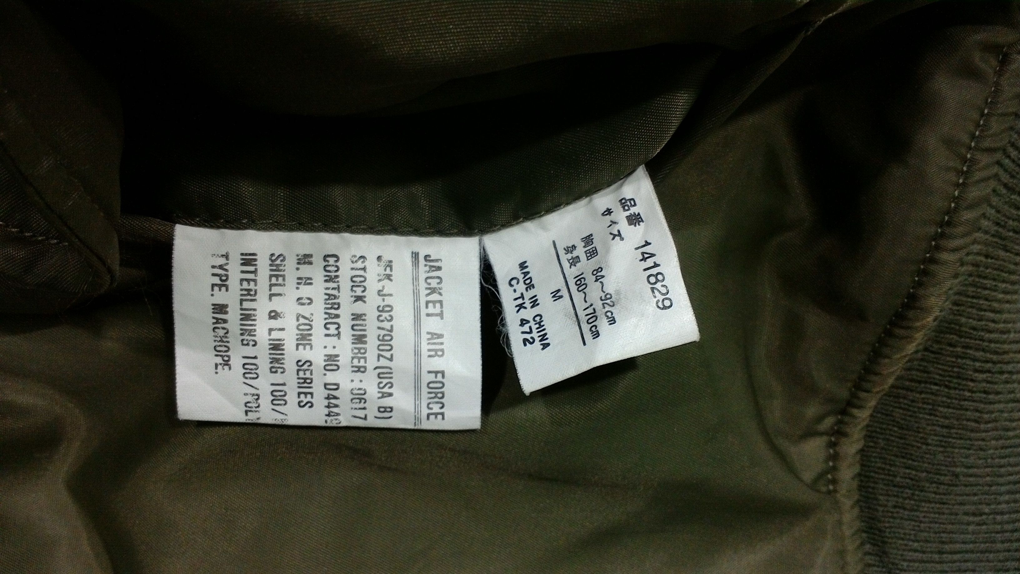 Vintage MA-1 Flight Jacket Size US M / EU 48-50 / 2 - 5 Thumbnail