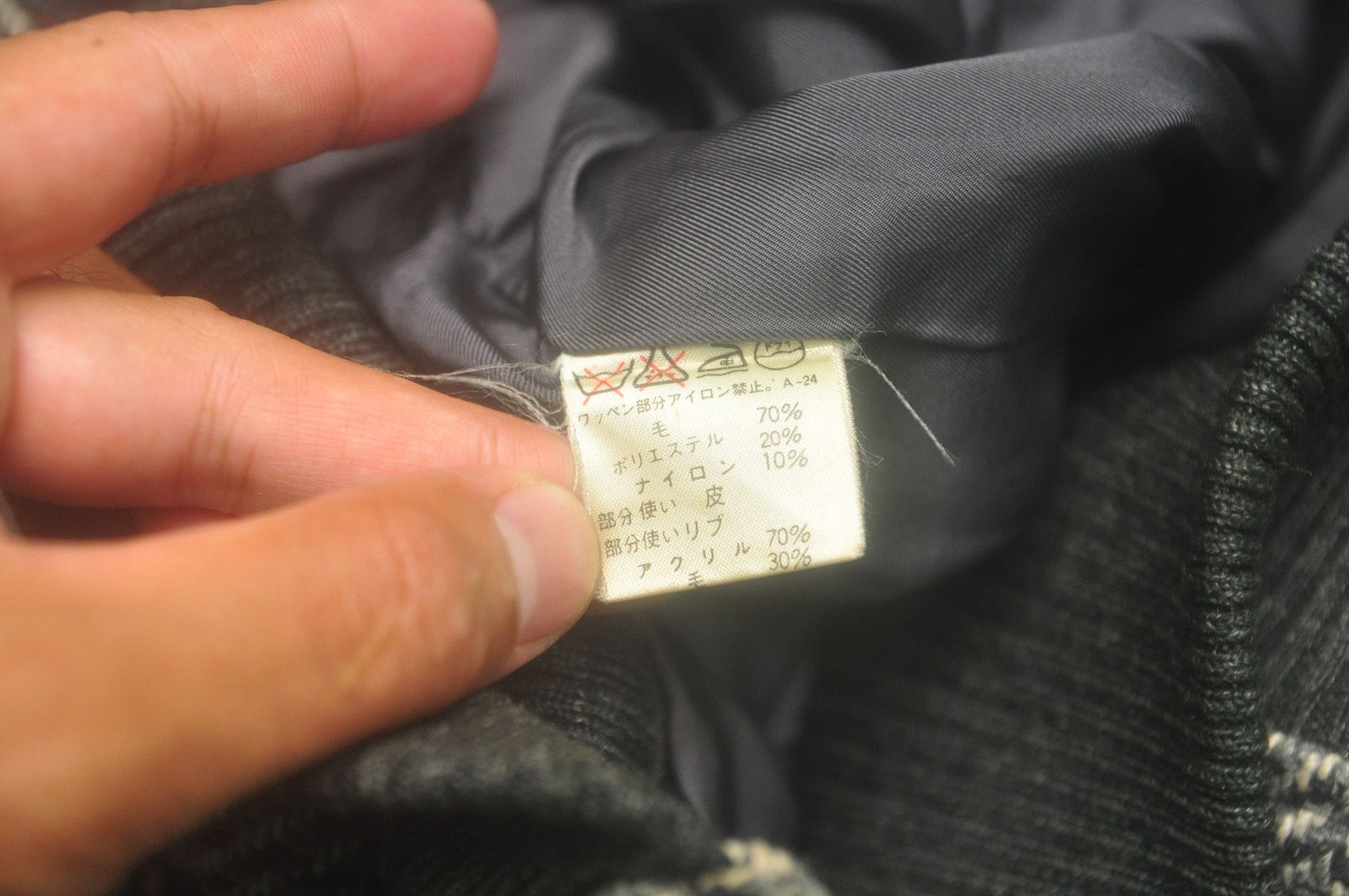 Issey Miyake Vtg Issey Miyake Chisato Tsumori Colabration Designer Style Size US L / EU 52-54 / 3 - 12 Thumbnail